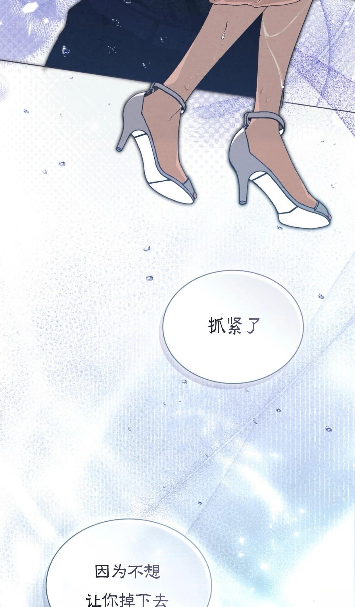 第15话69