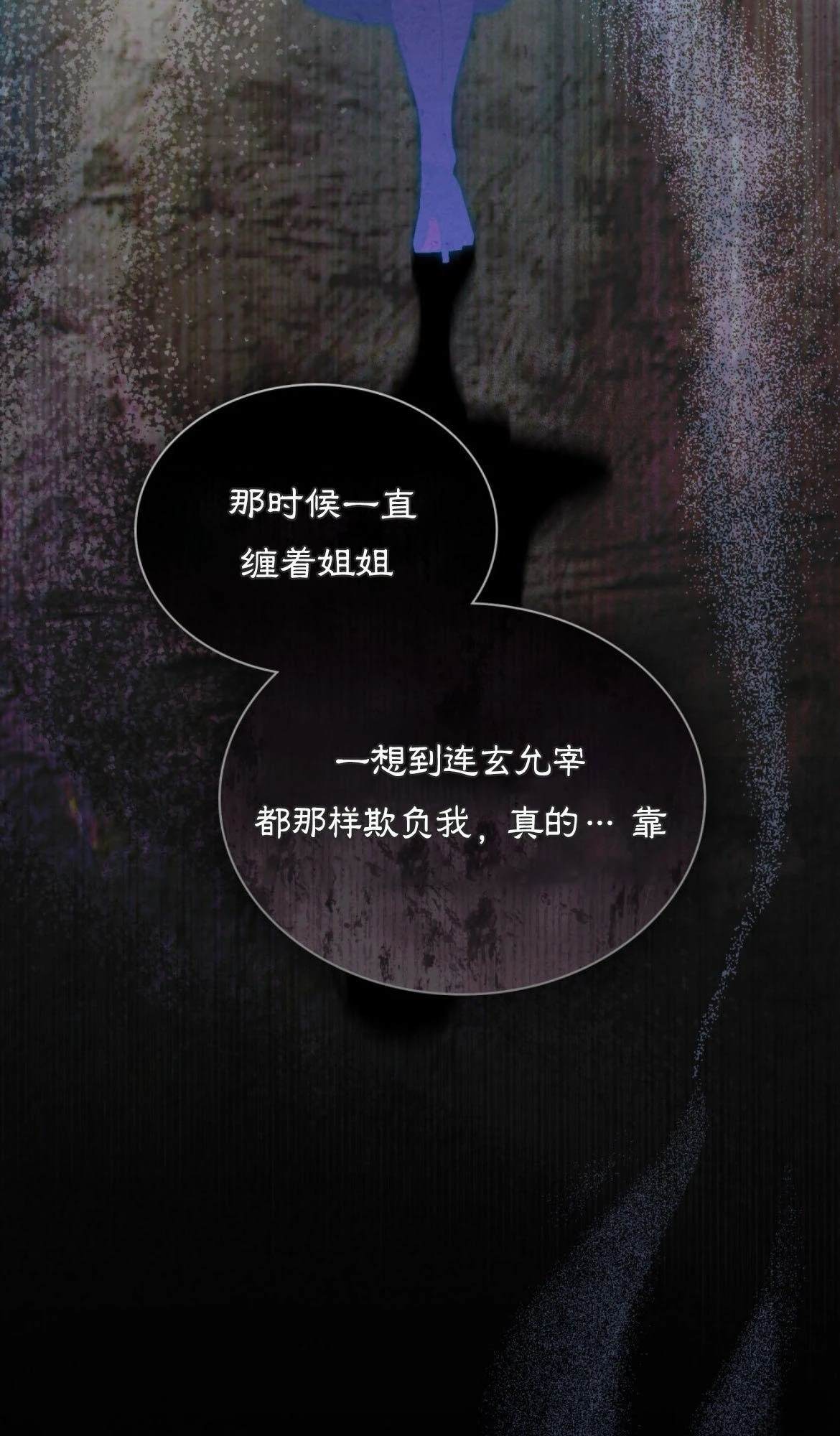 第15话8