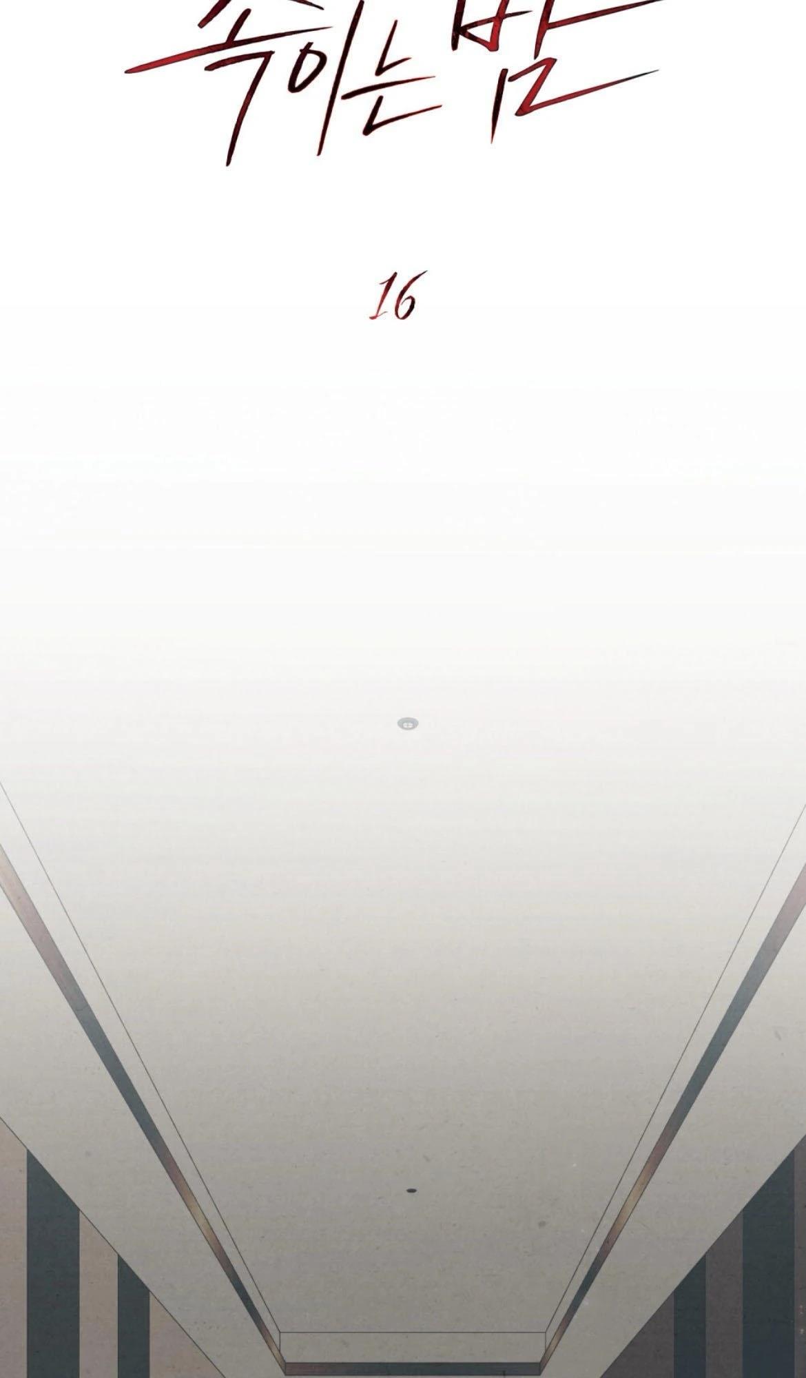 第16话13