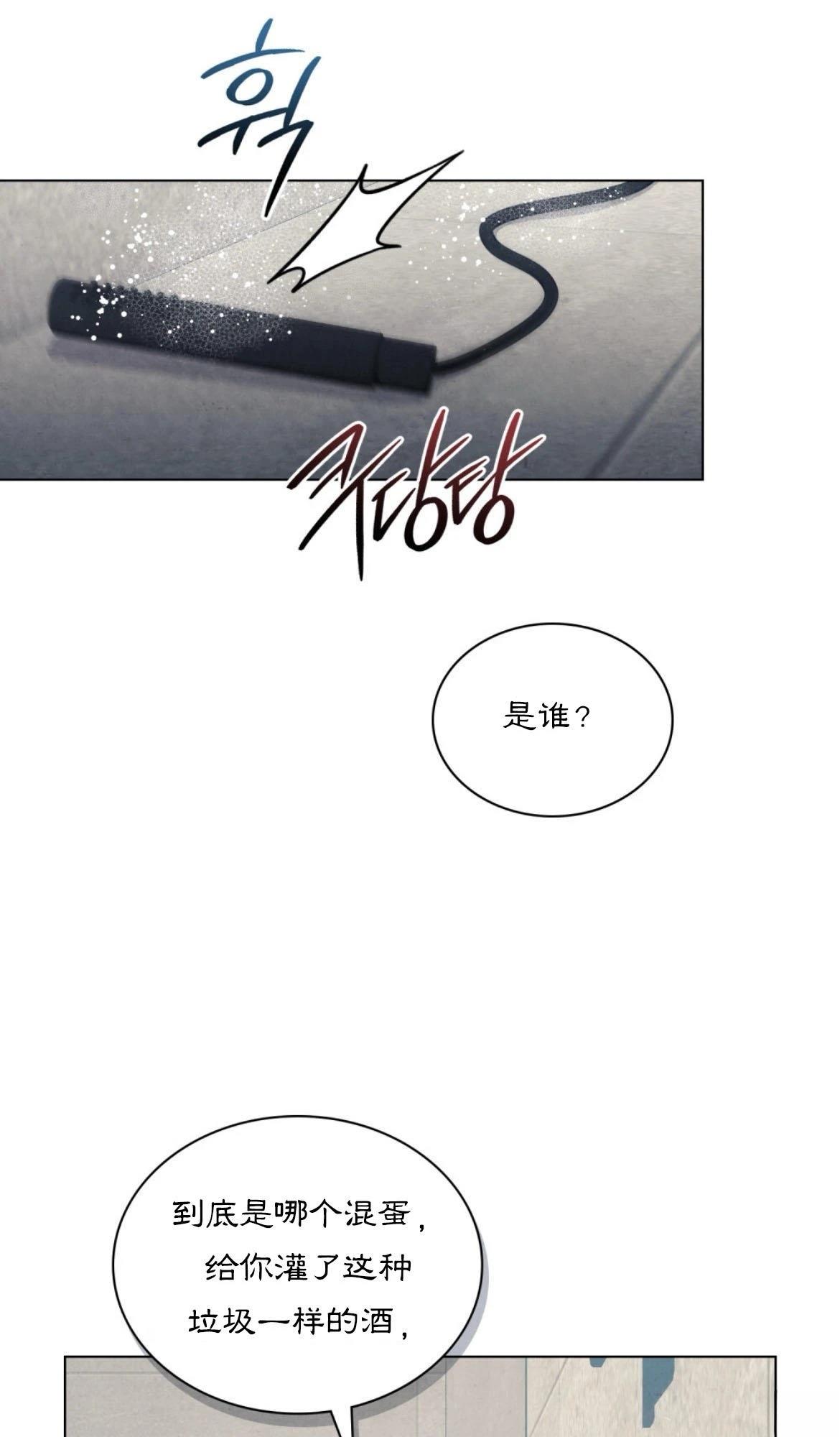 第16话19