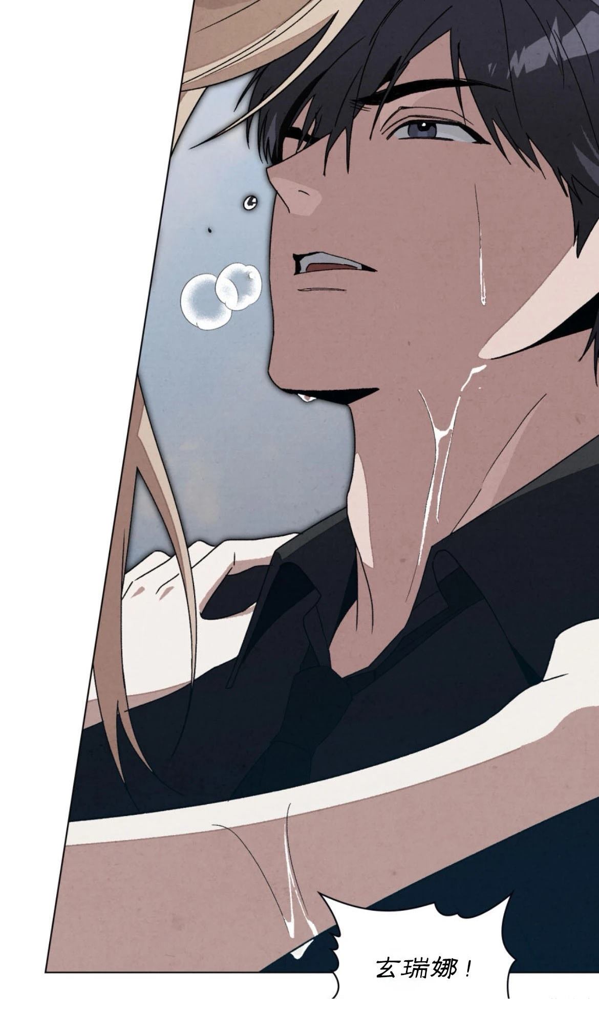 第16话2