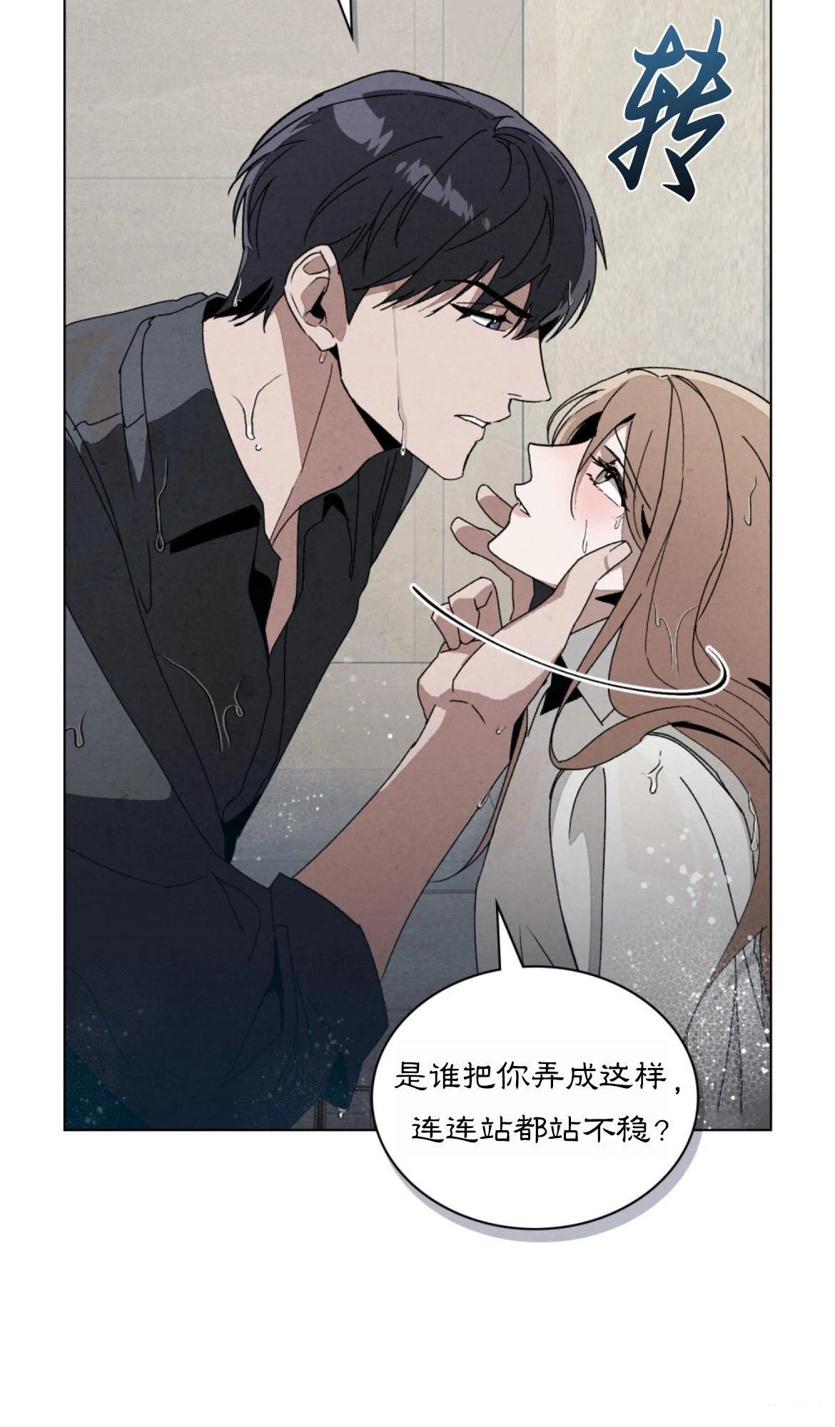 第16话20