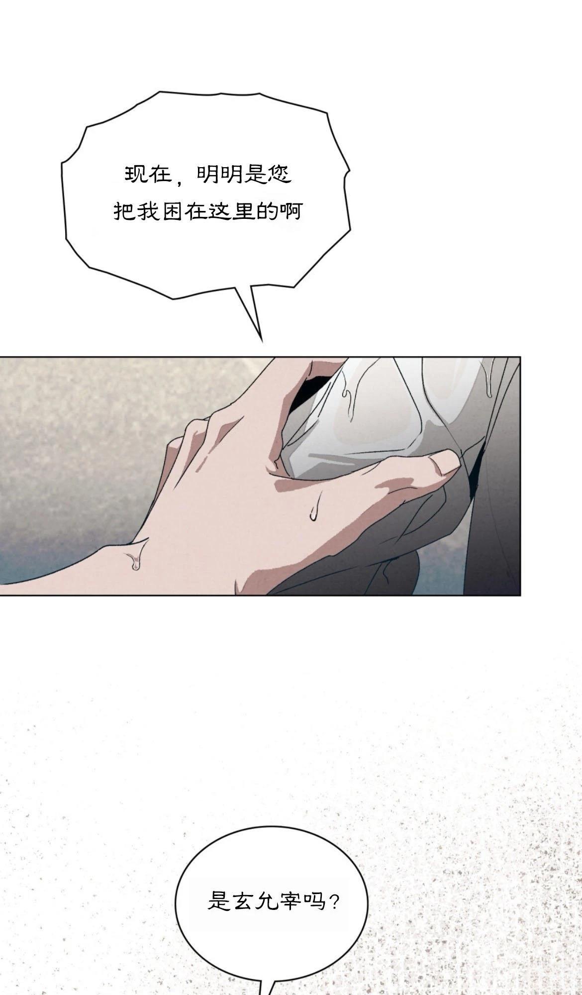 第16话22