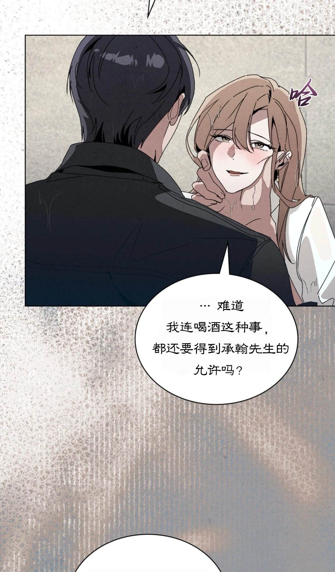 第16话23