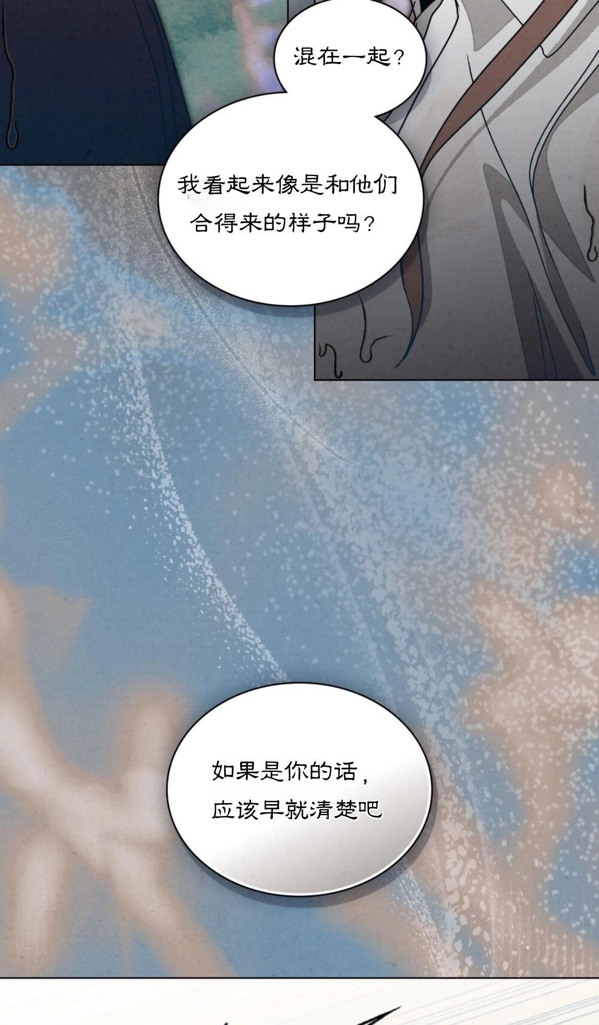 第16话25