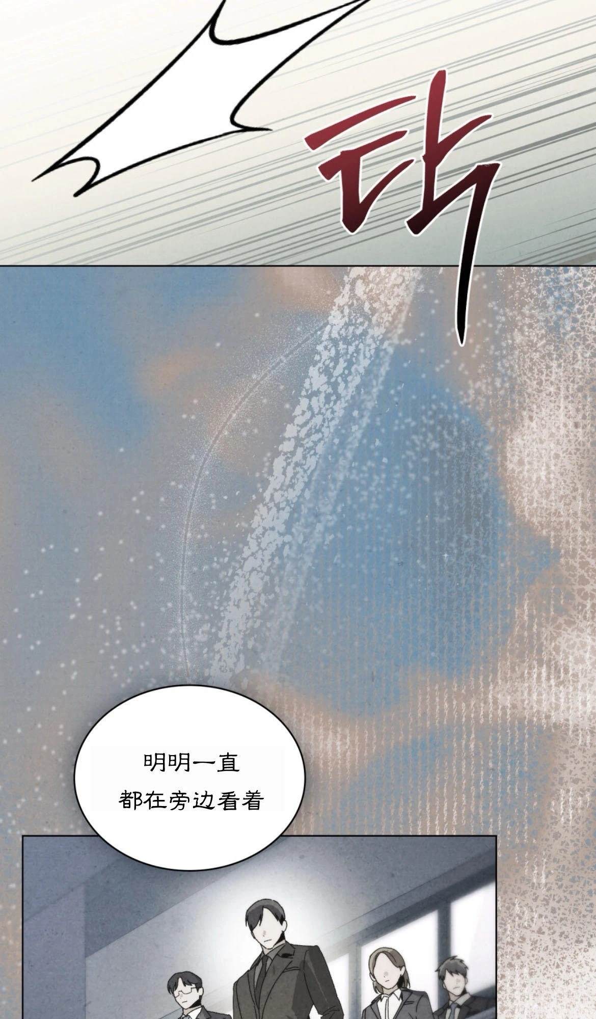 第16话26