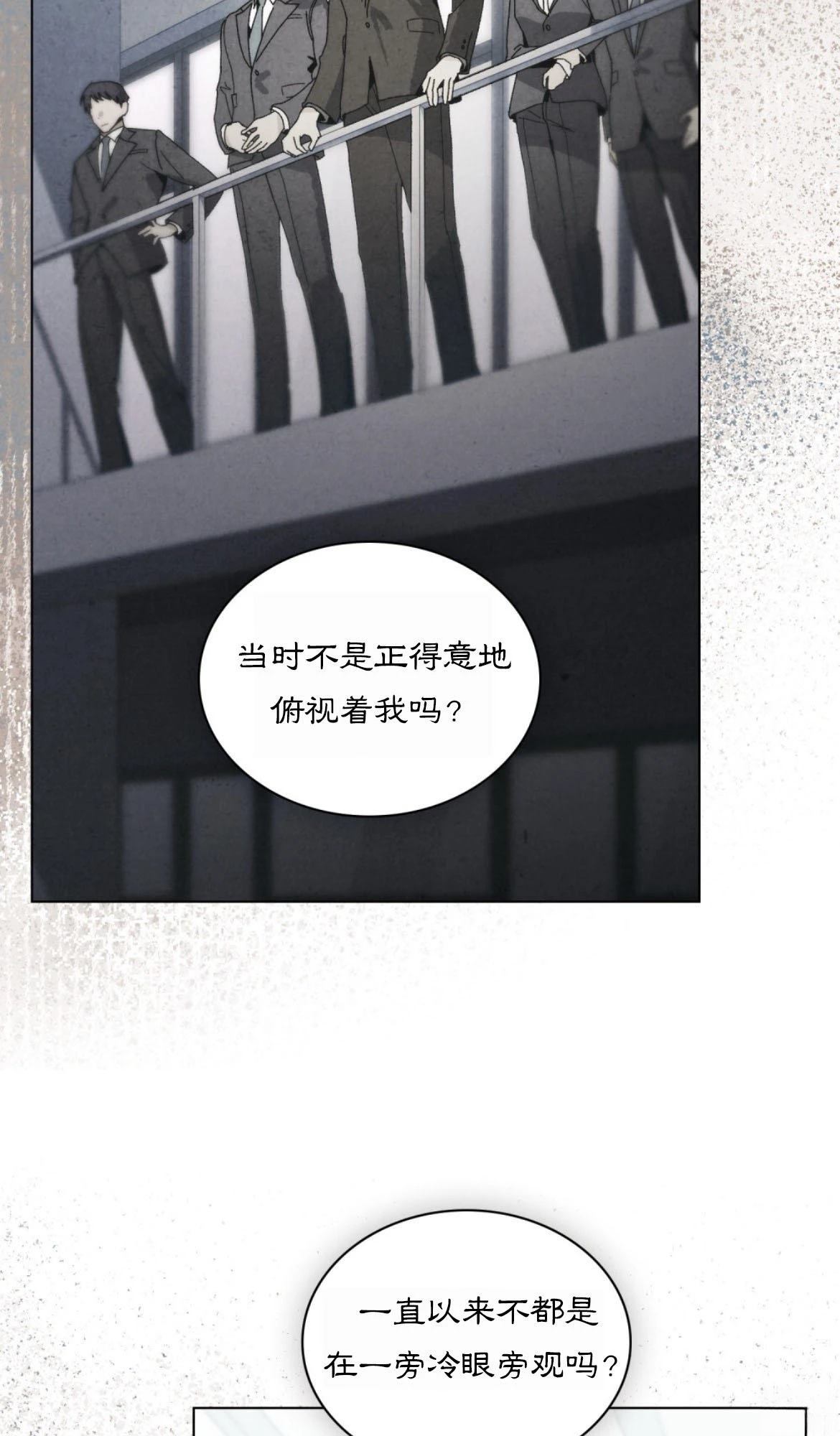 第16话27
