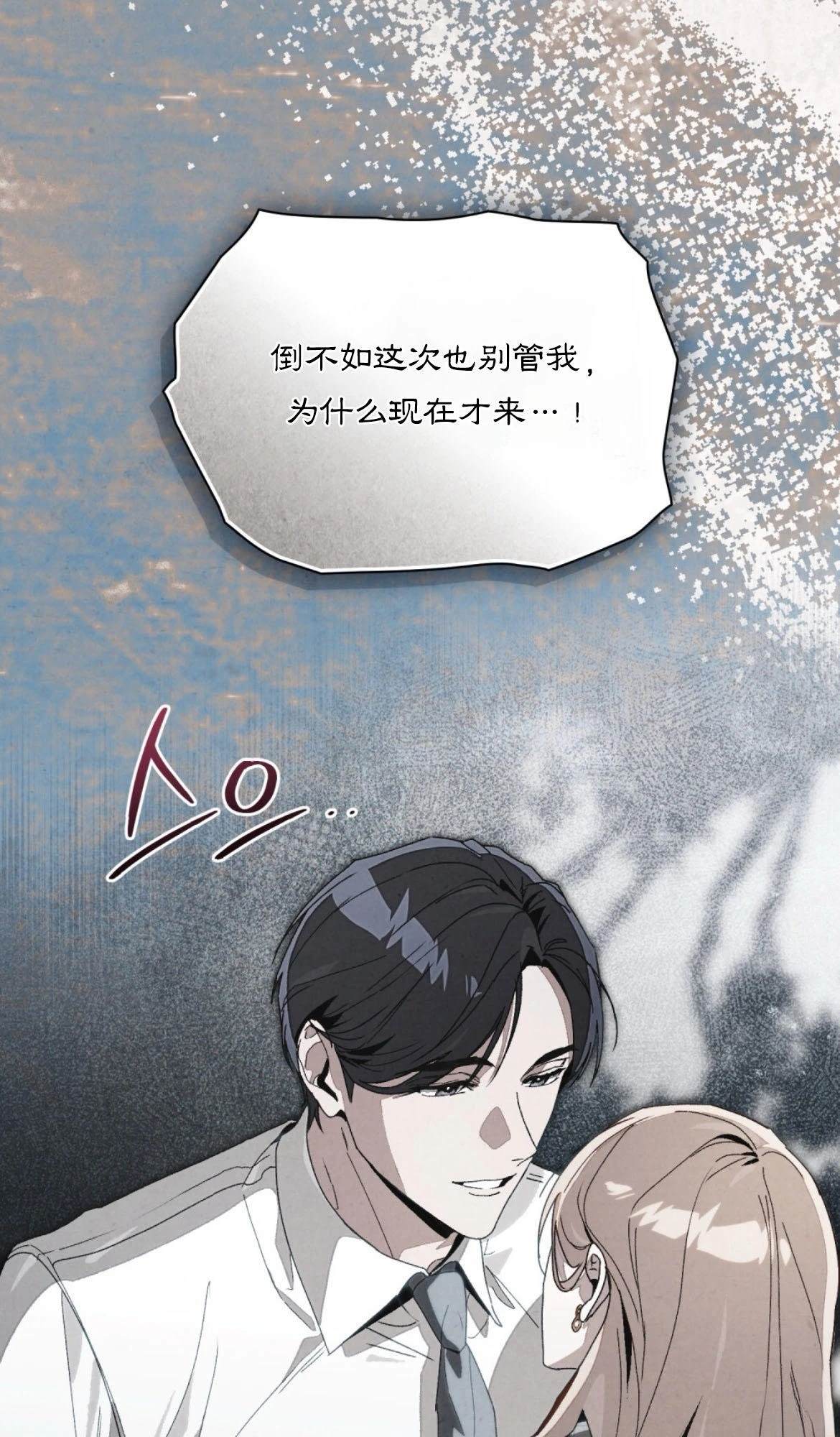 第16话29