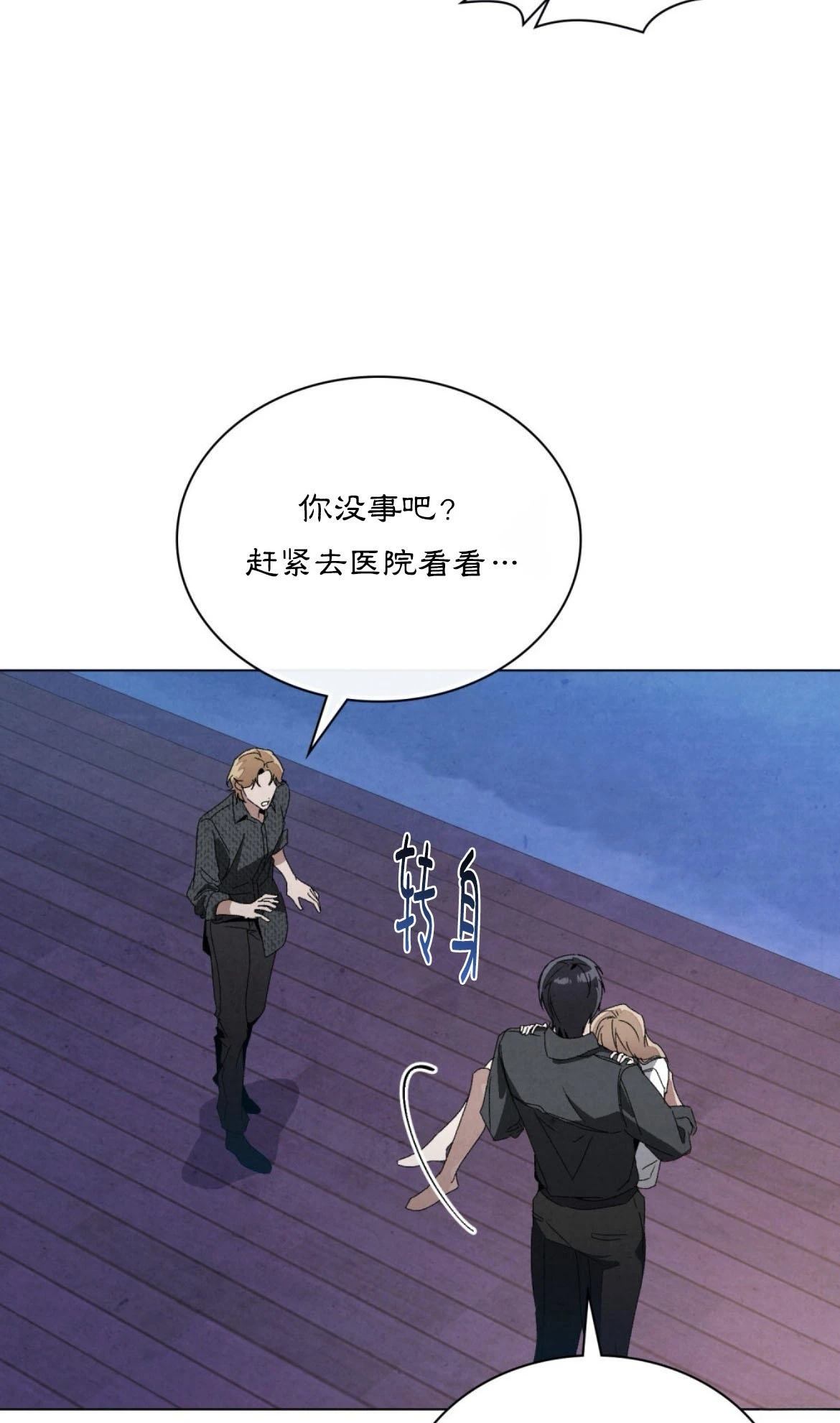 第16话3