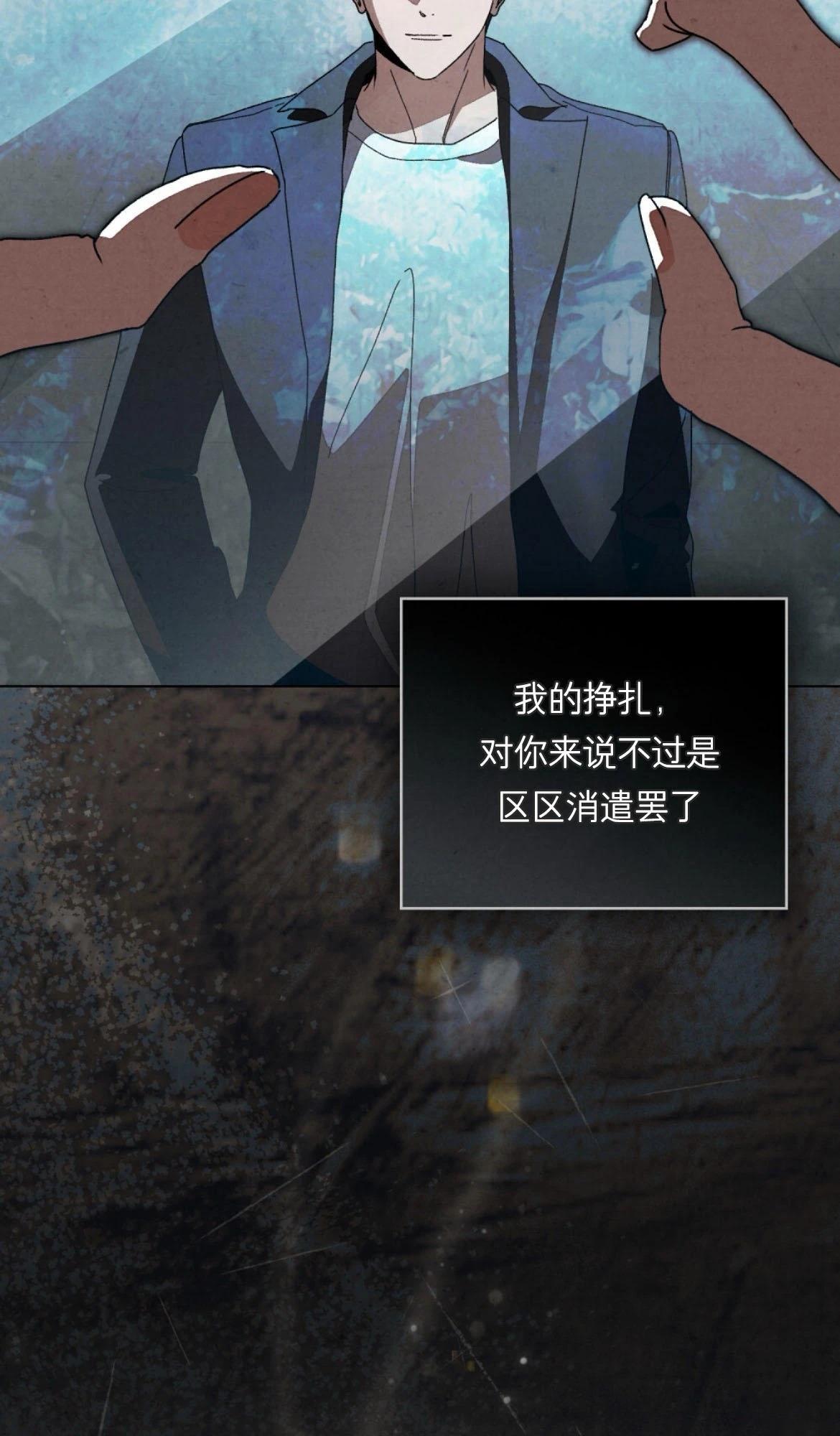 第16话33
