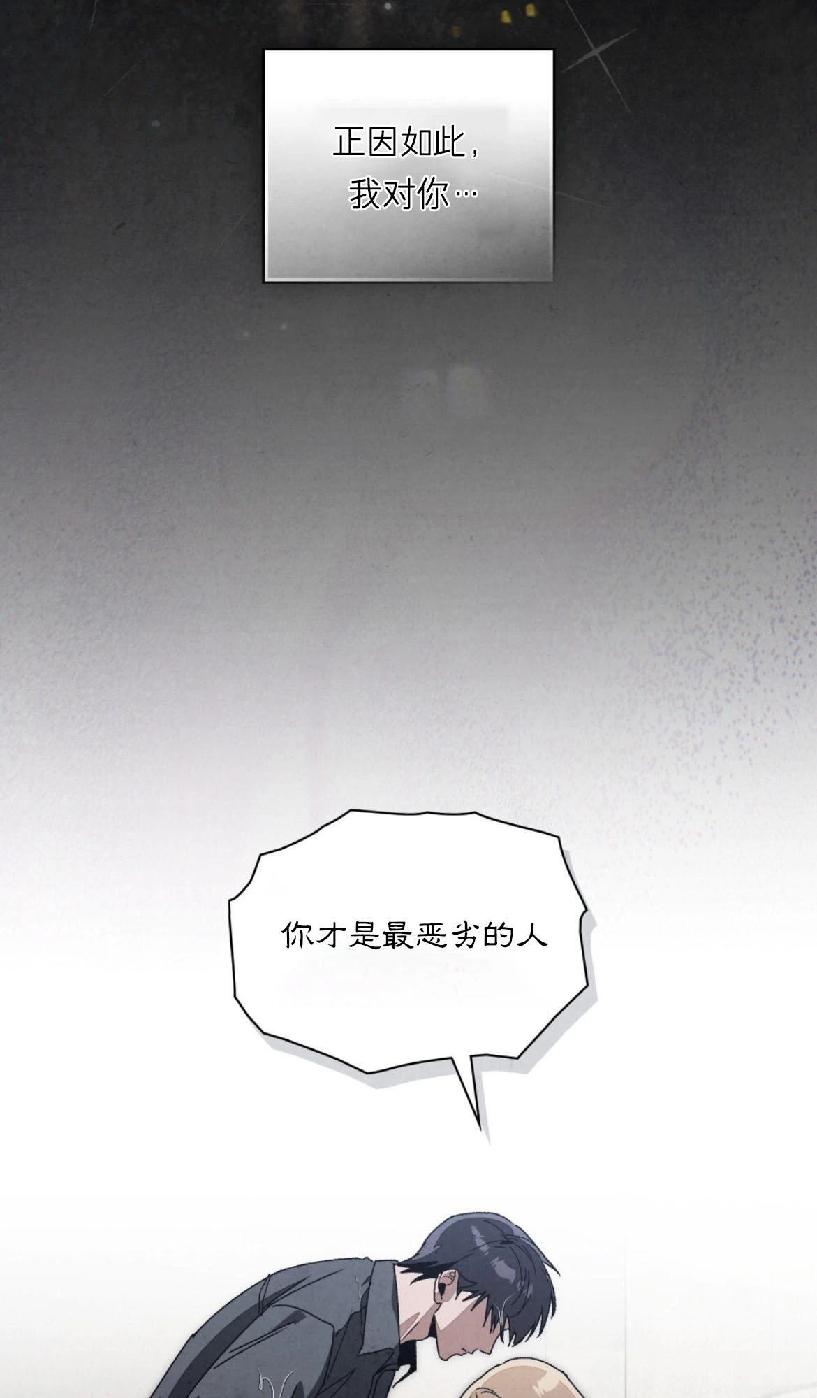 第16话34