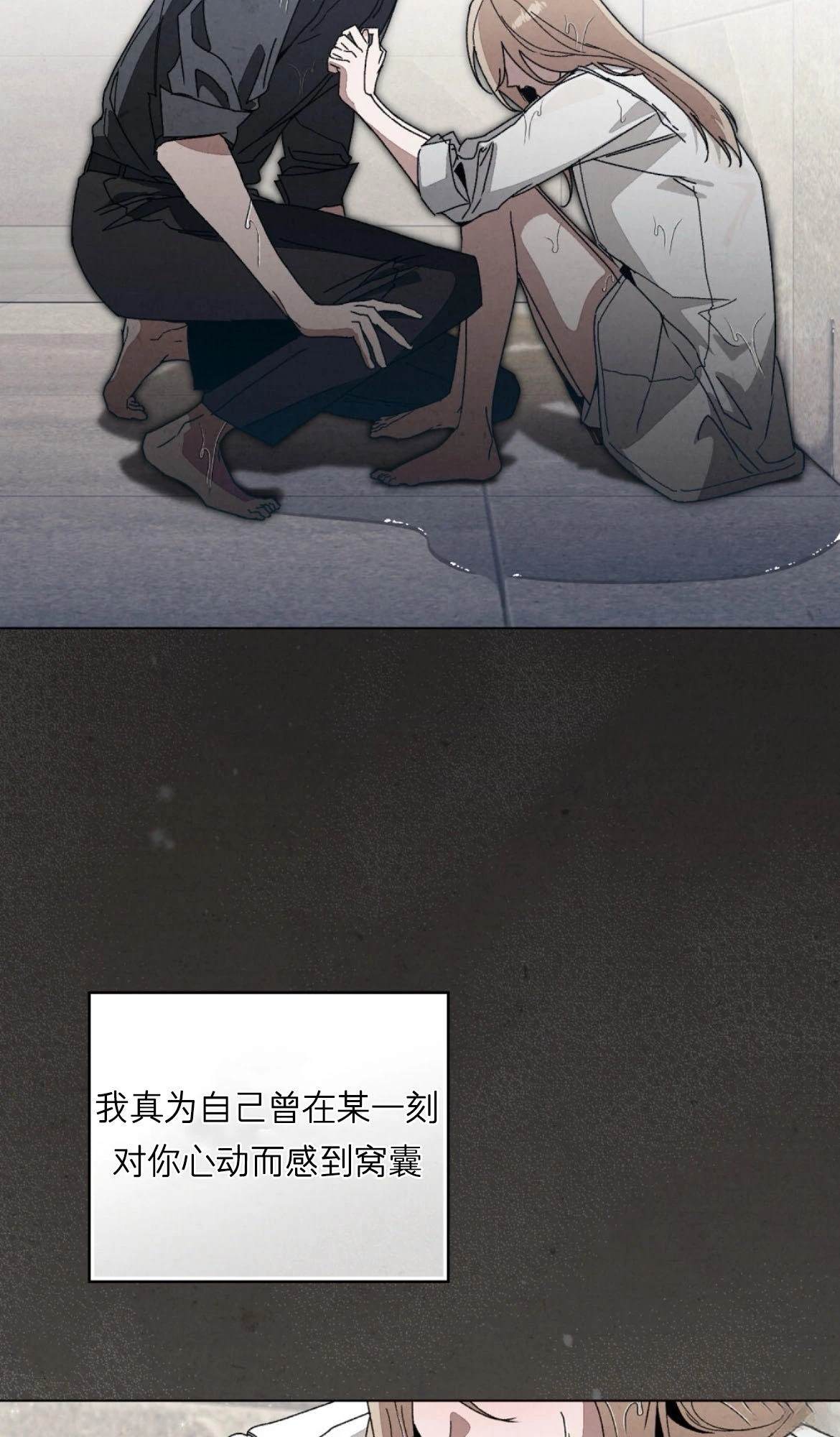 第16话35