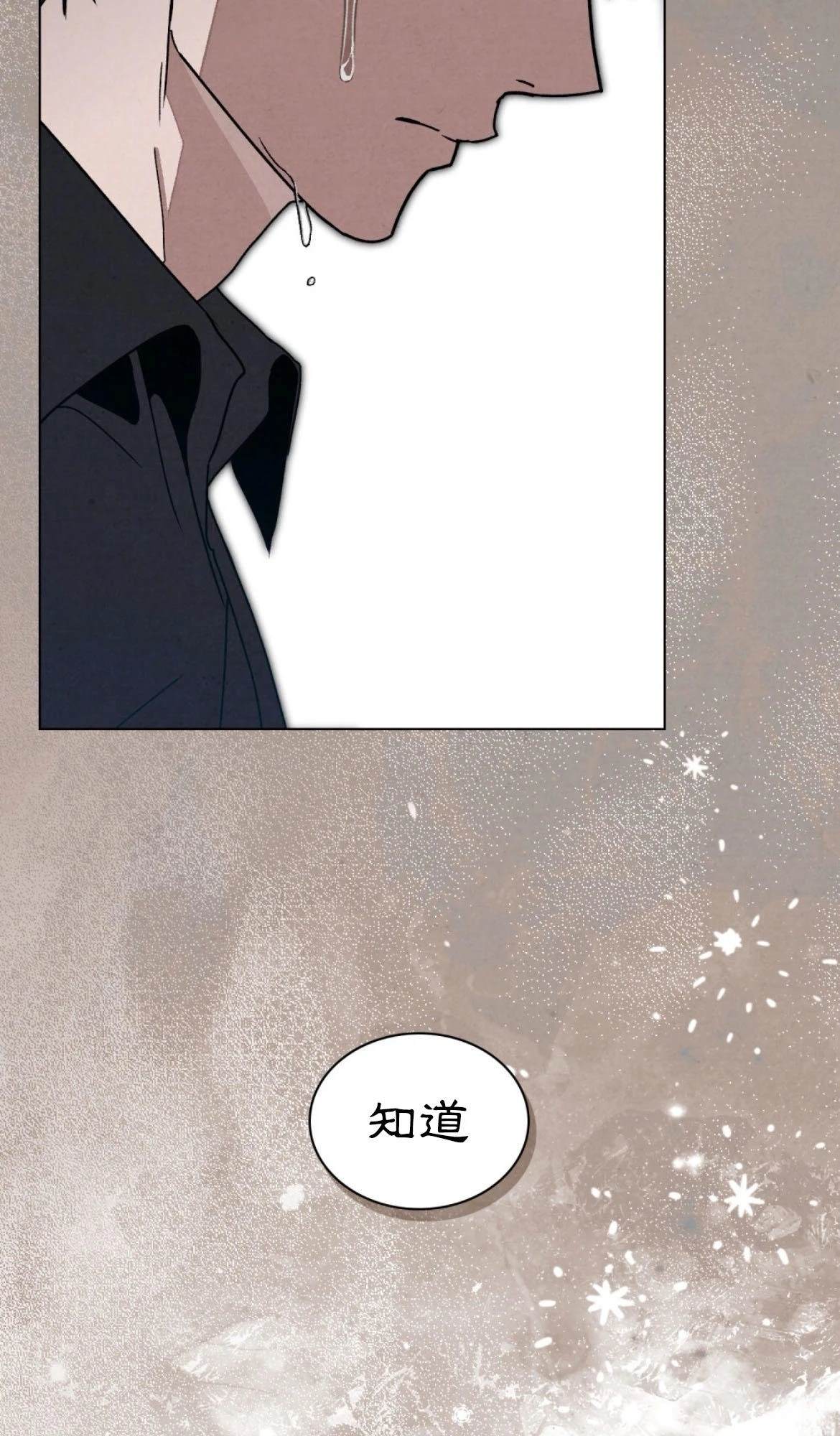第16话37