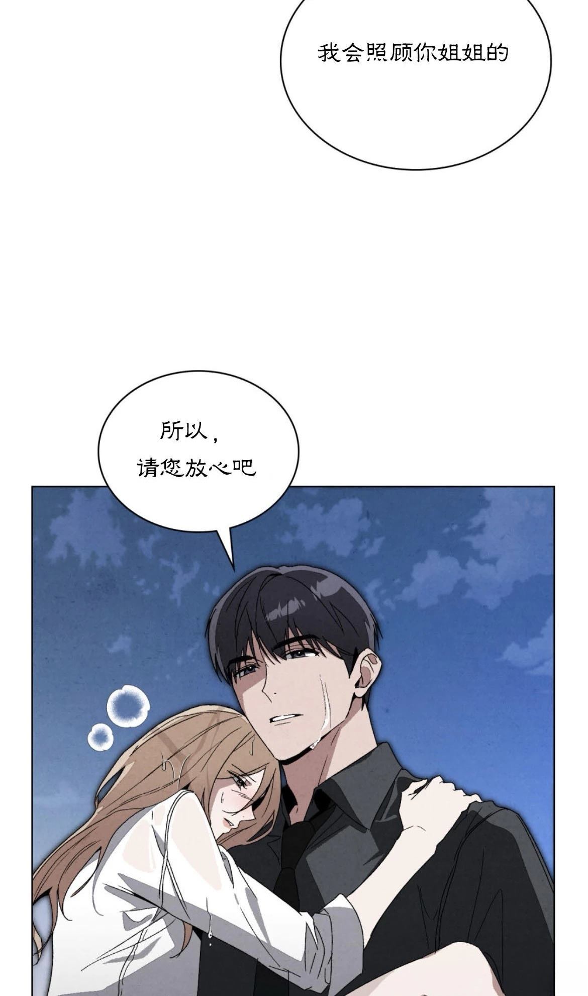 第16话4