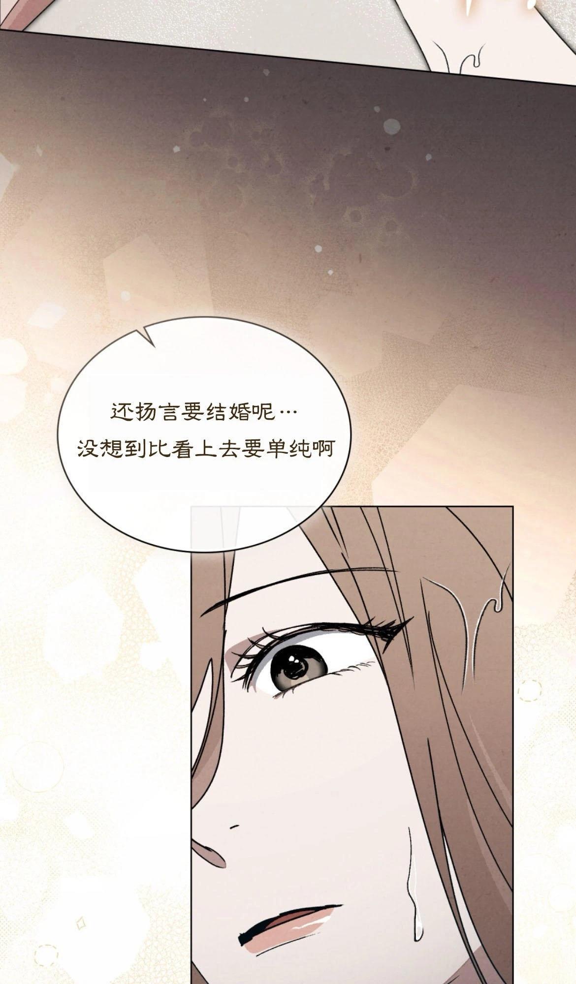 第16话43