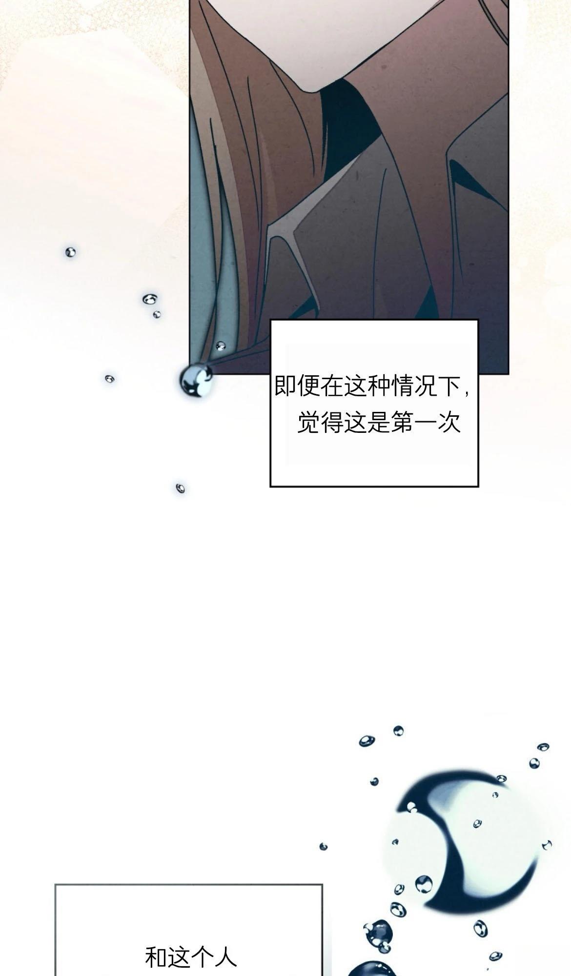 第16话44