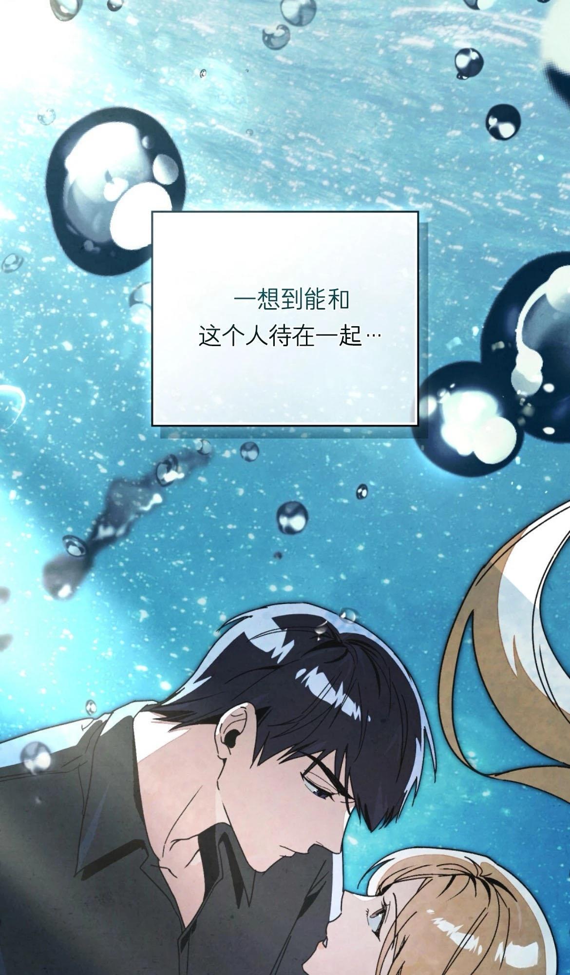 第16话47