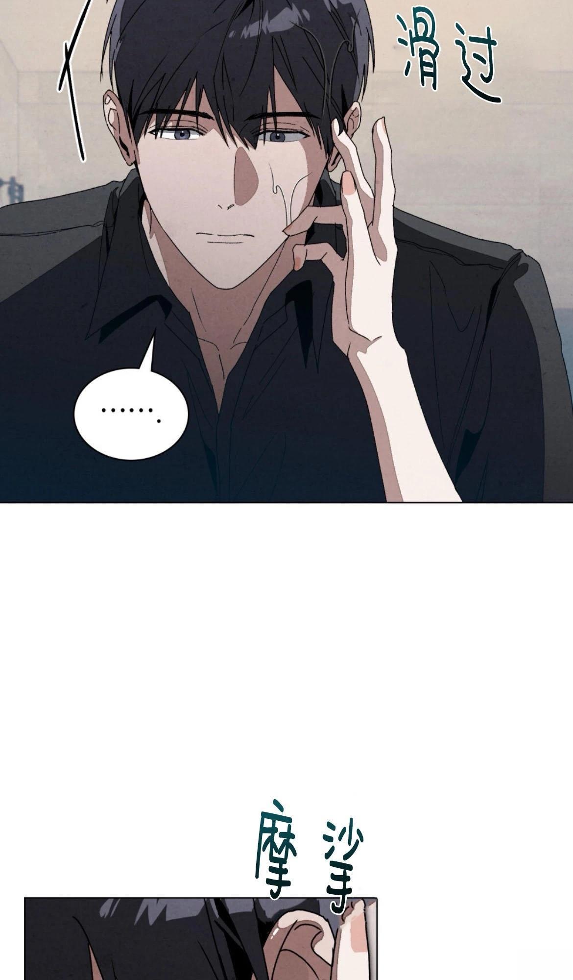 第16话53