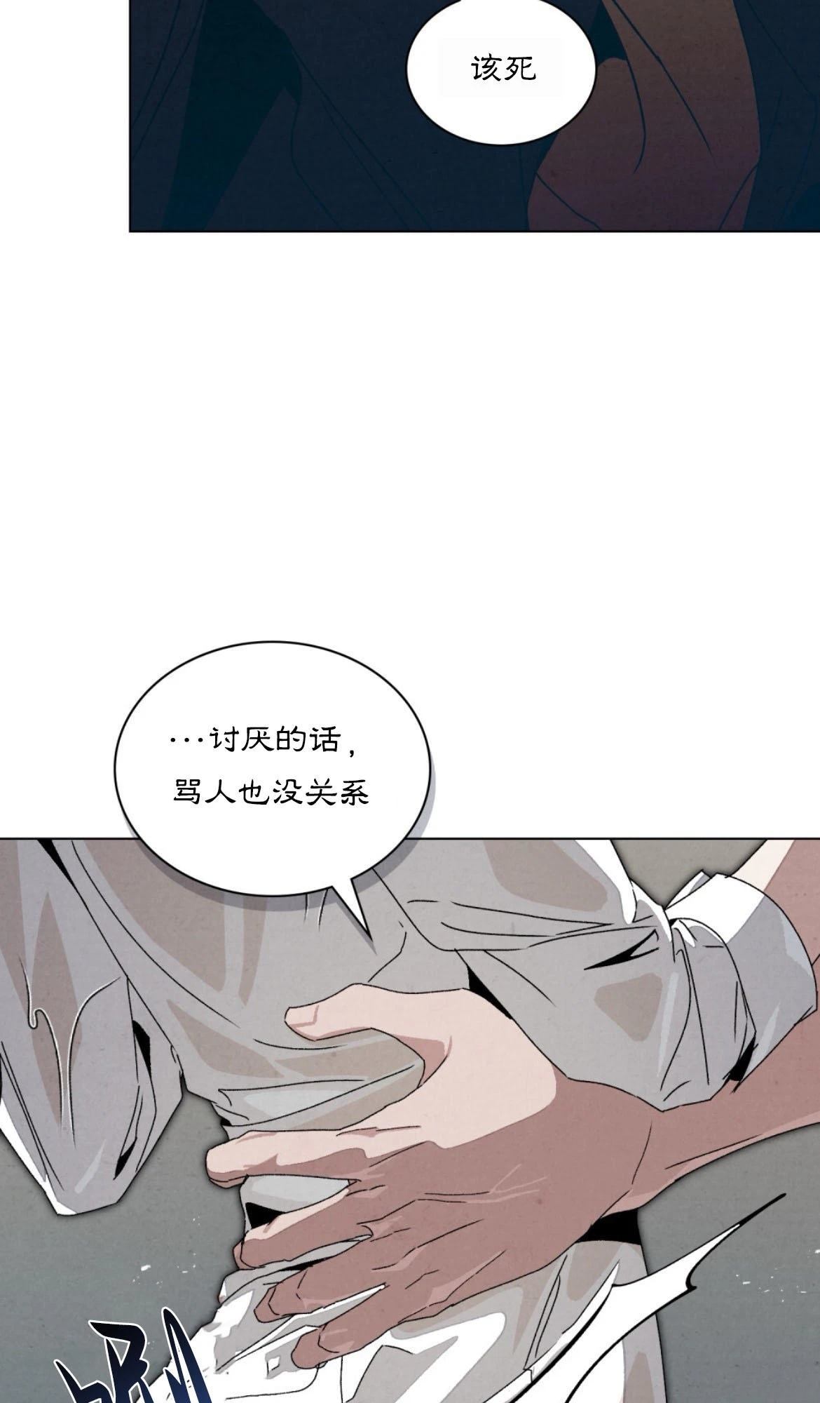 第16话56
