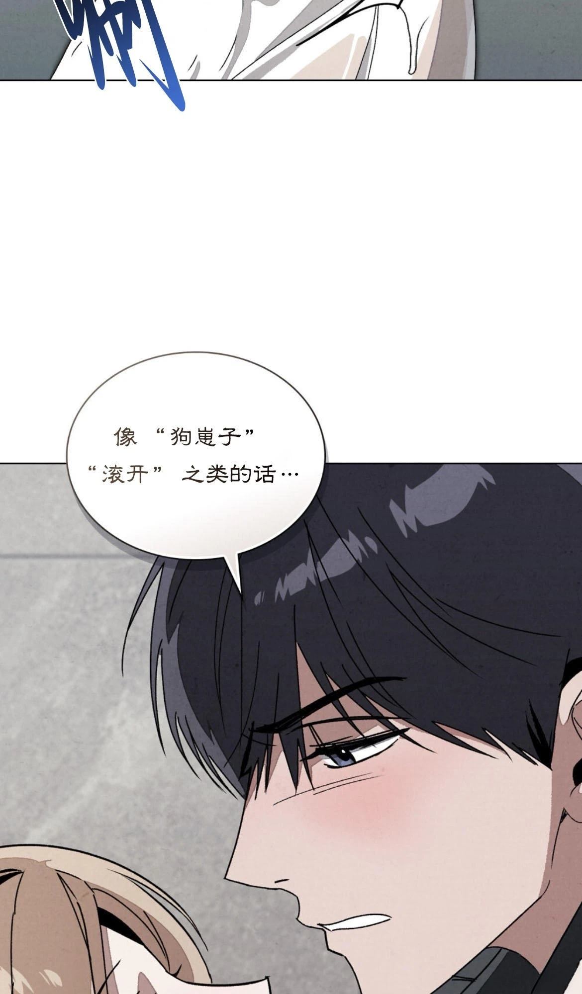 第16话57