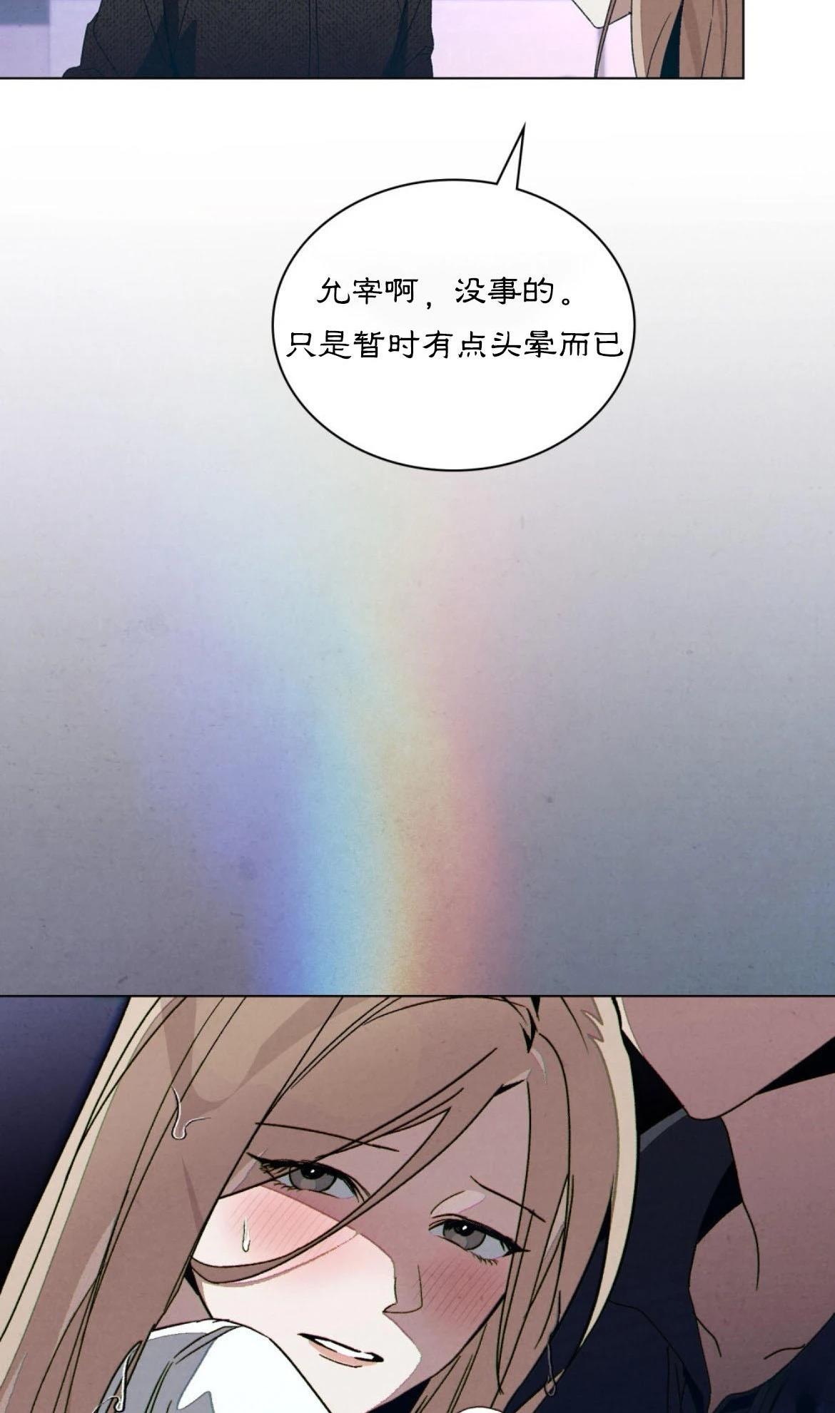 第16话6