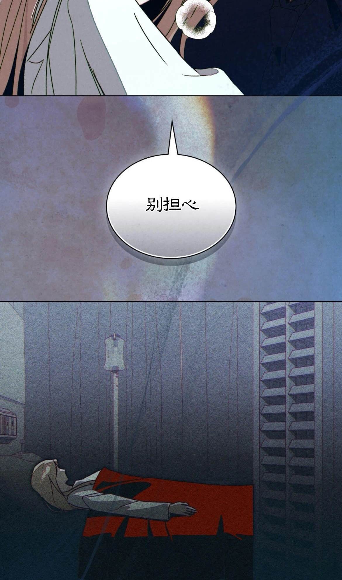 第16话7