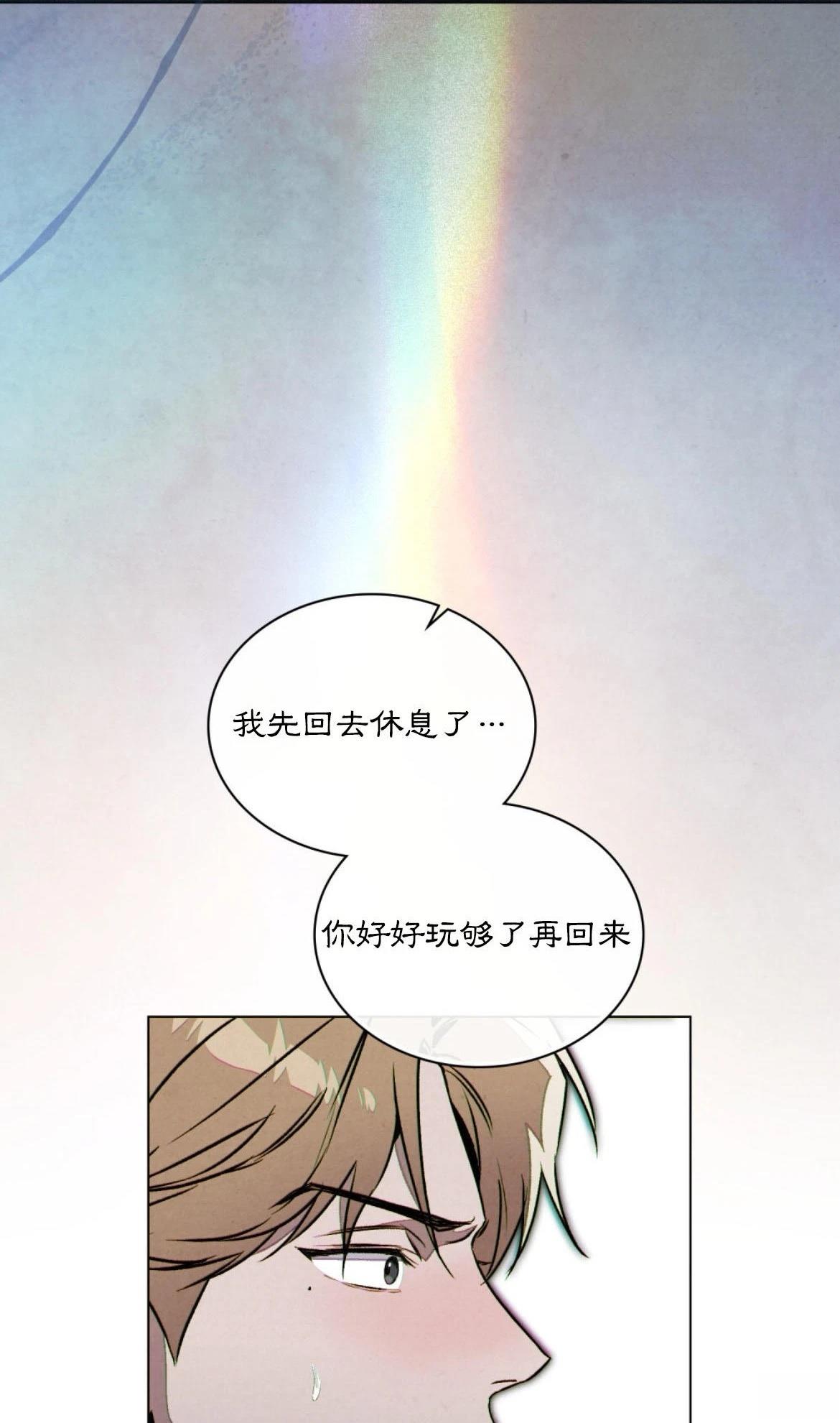 第16话8