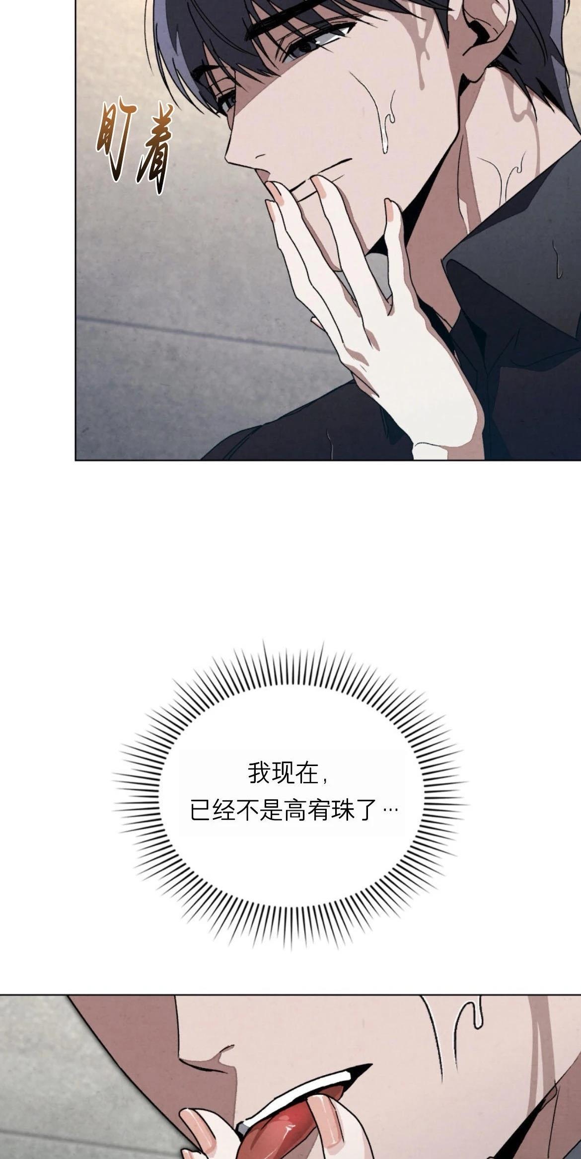 第17话11