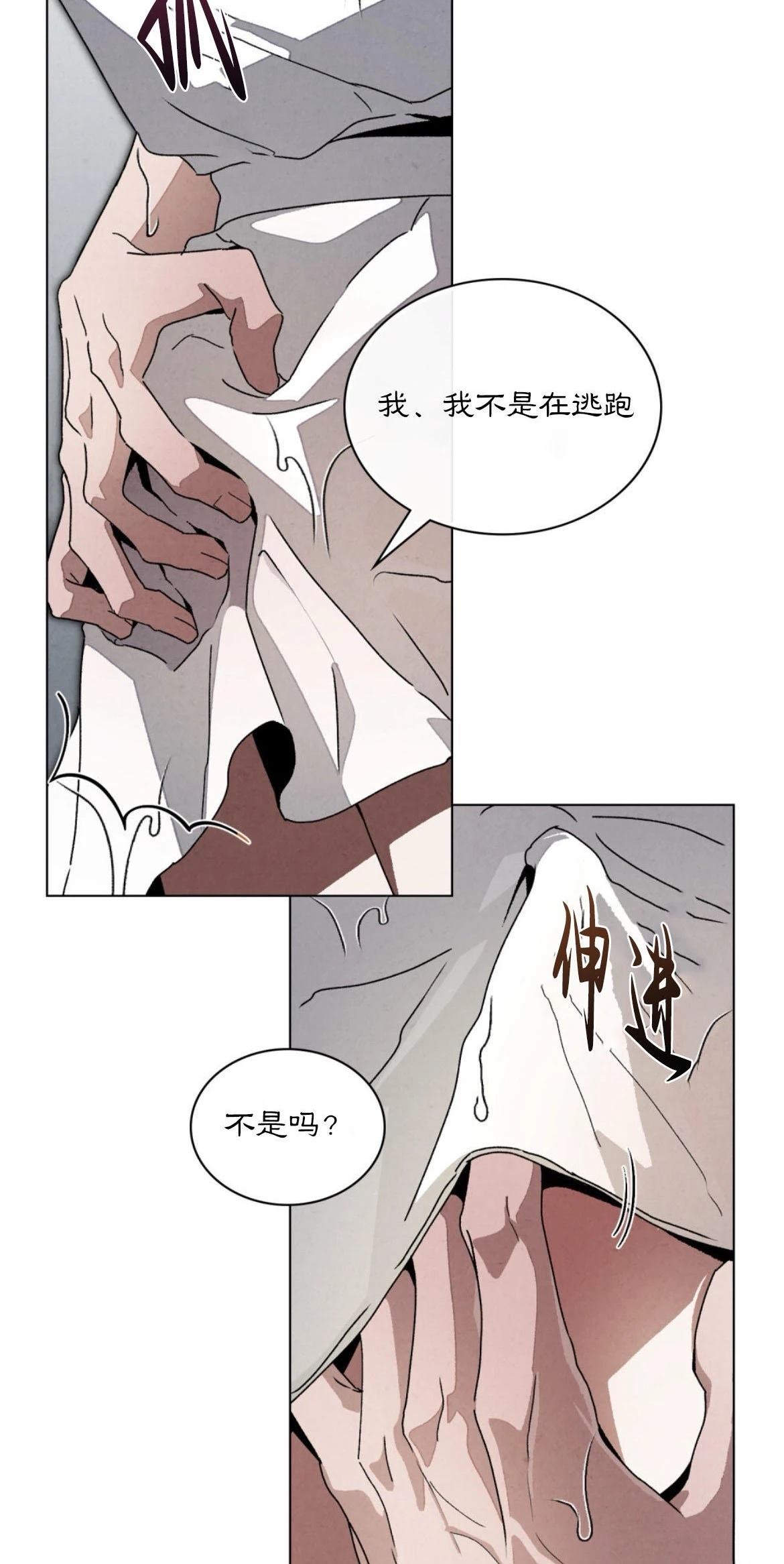 第17话14