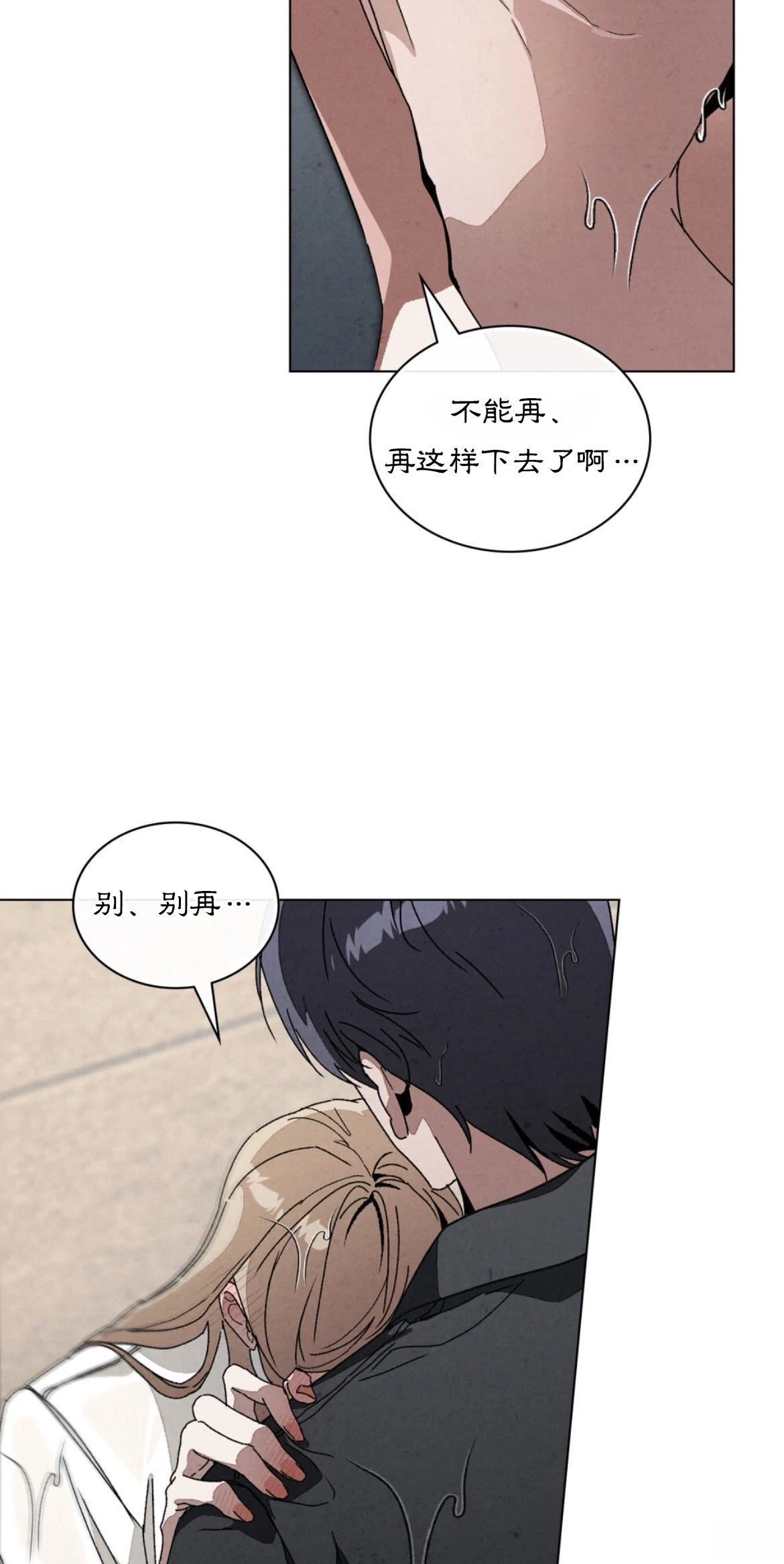 第17话15
