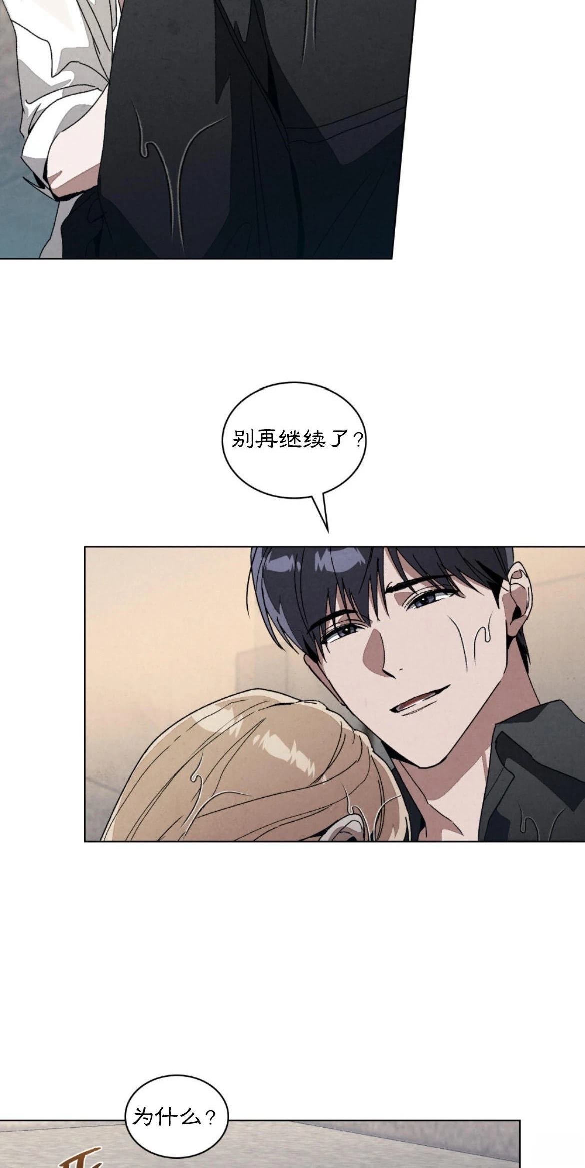 第17话16