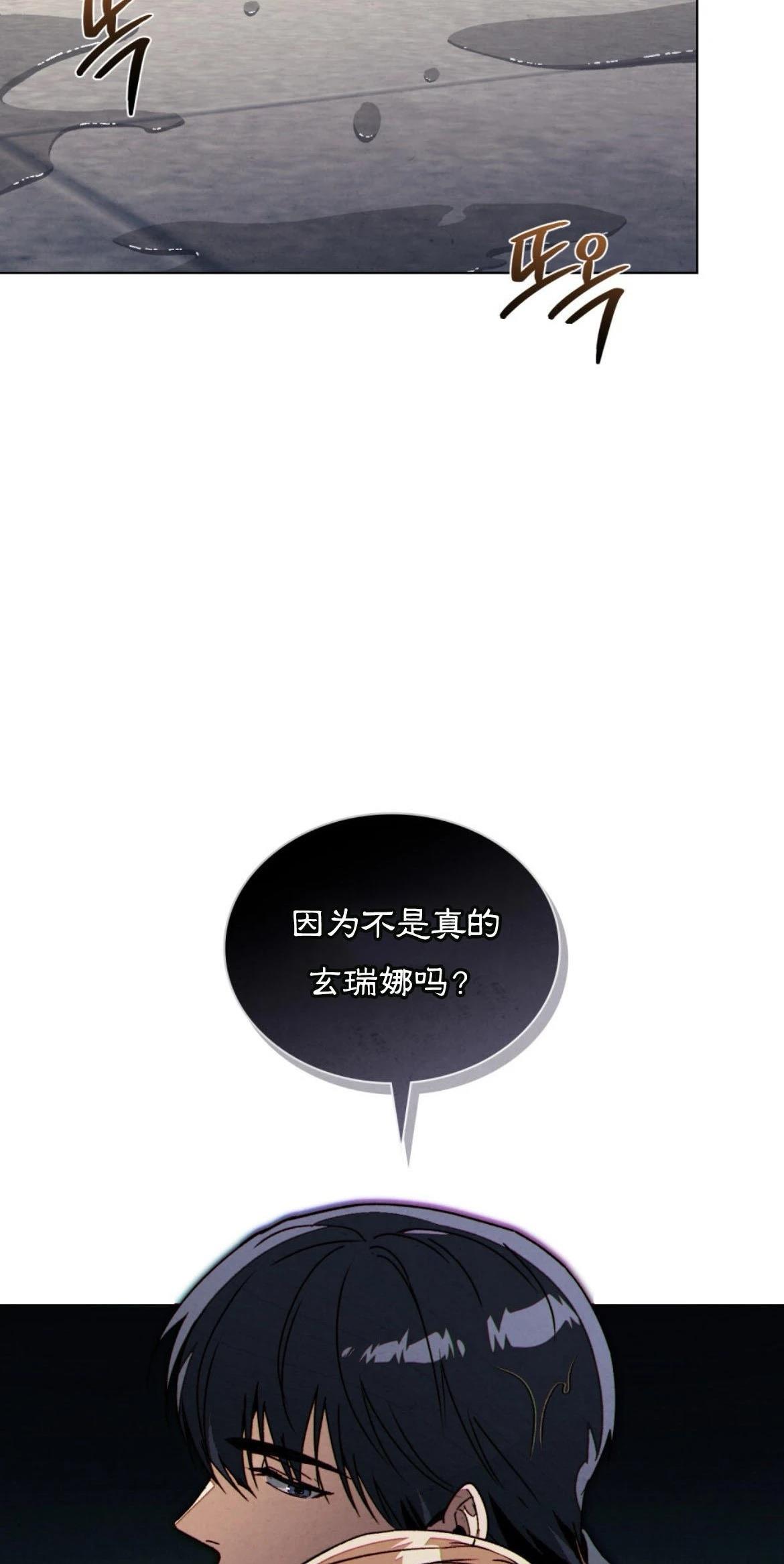 第17话17