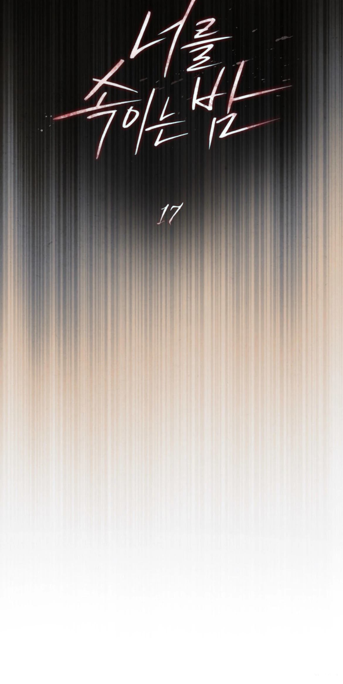 第17话19
