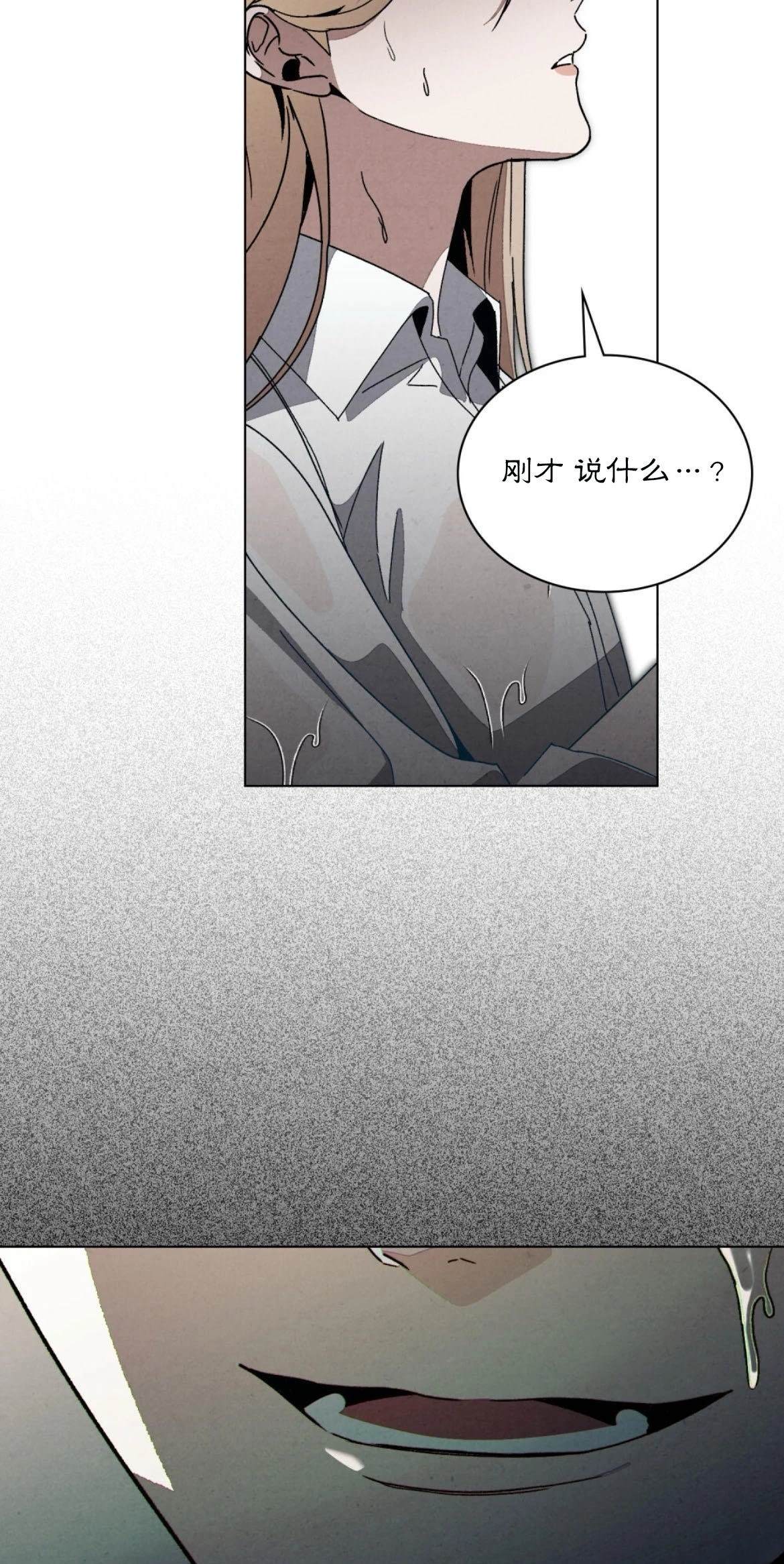 第17话21