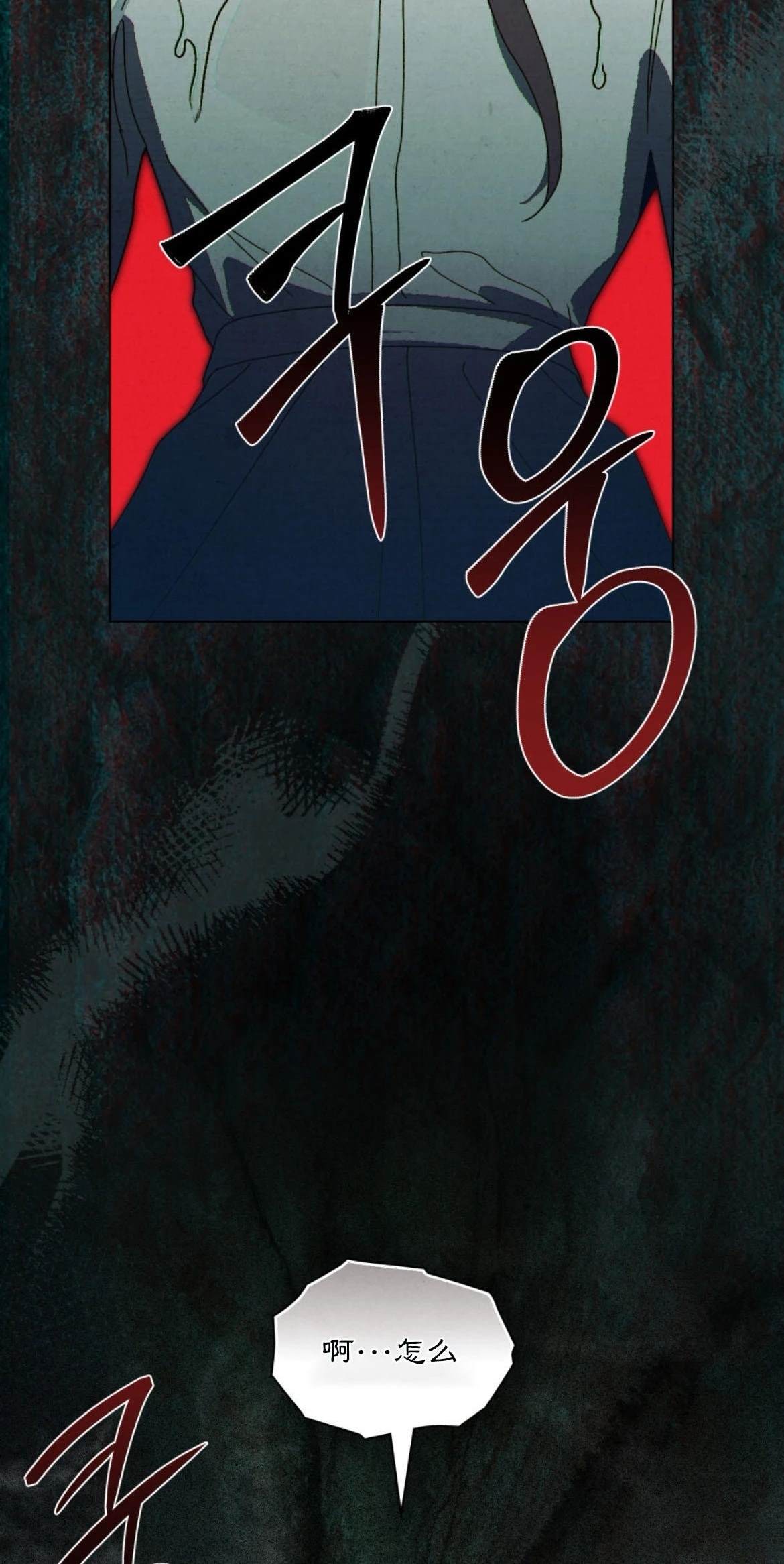 第17话23