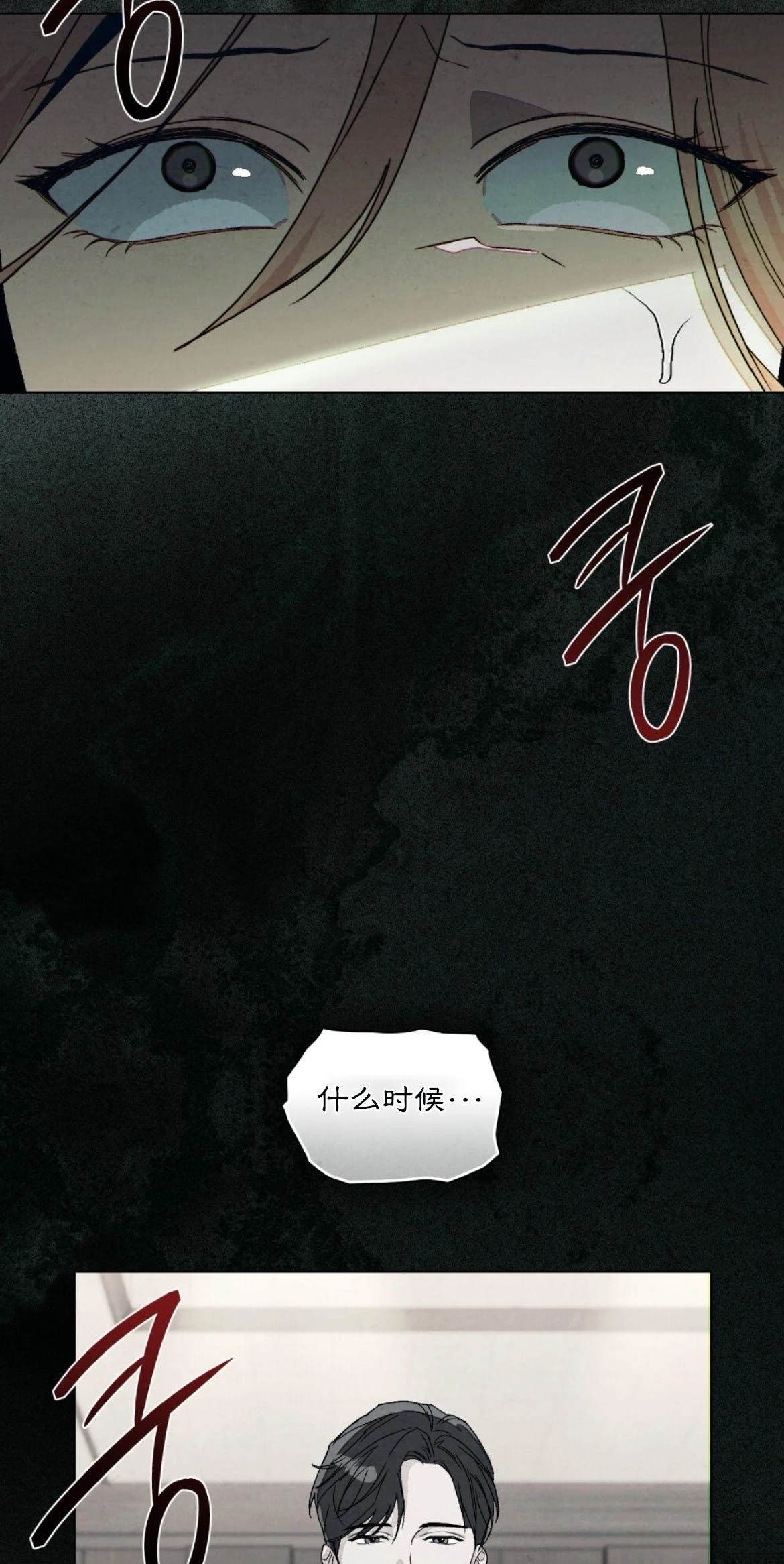 第17话24