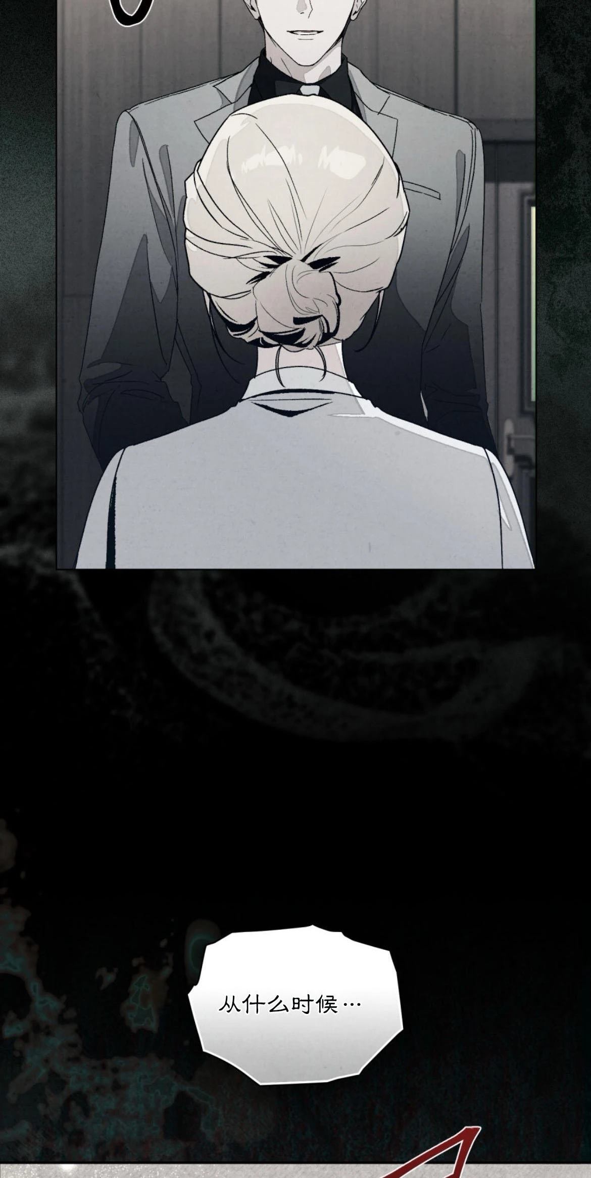第17话25
