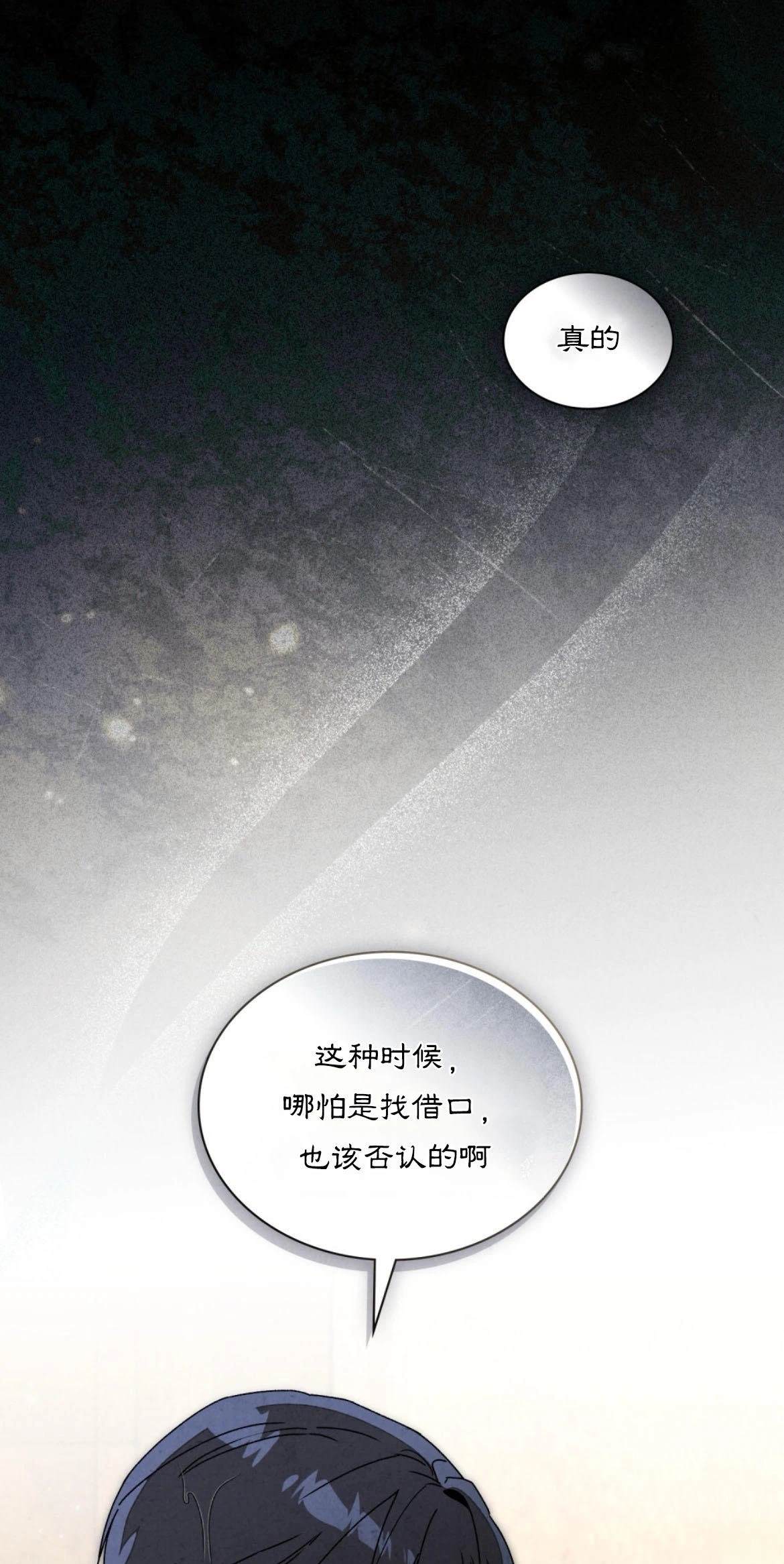 第17话27
