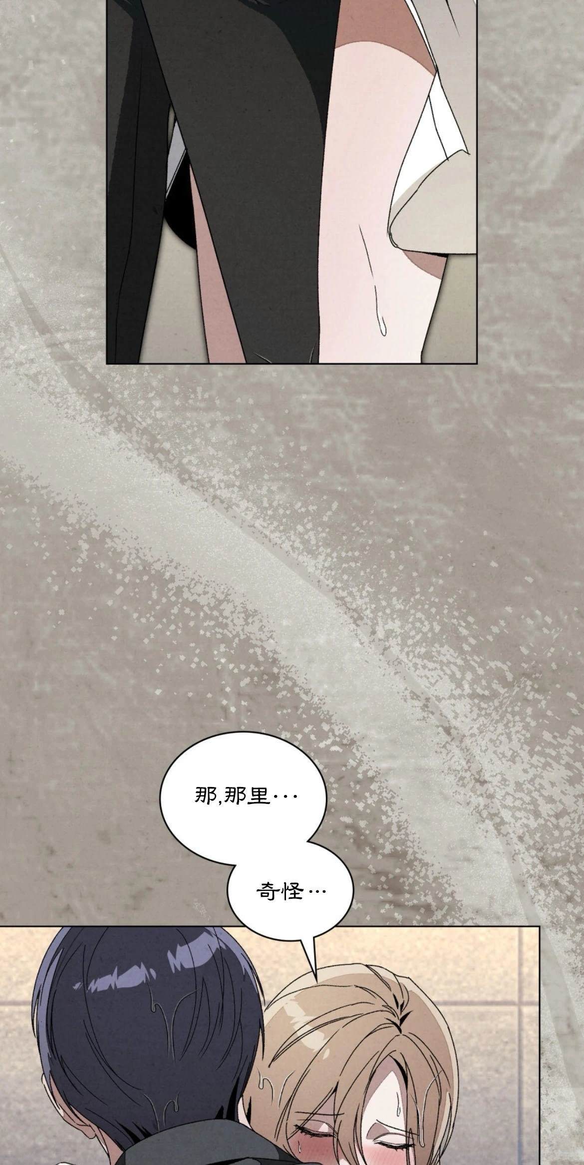 第17话3
