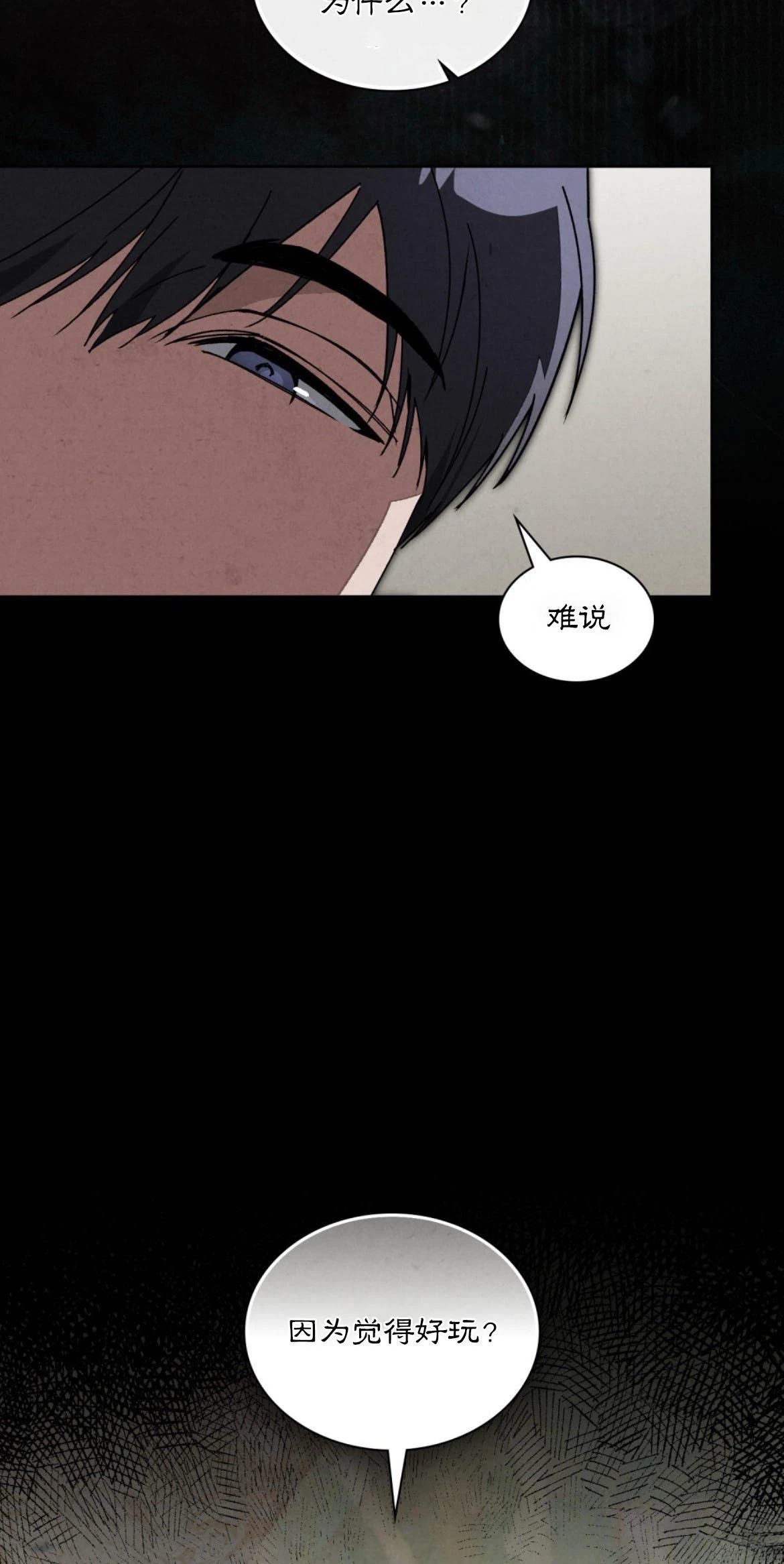 第17话30
