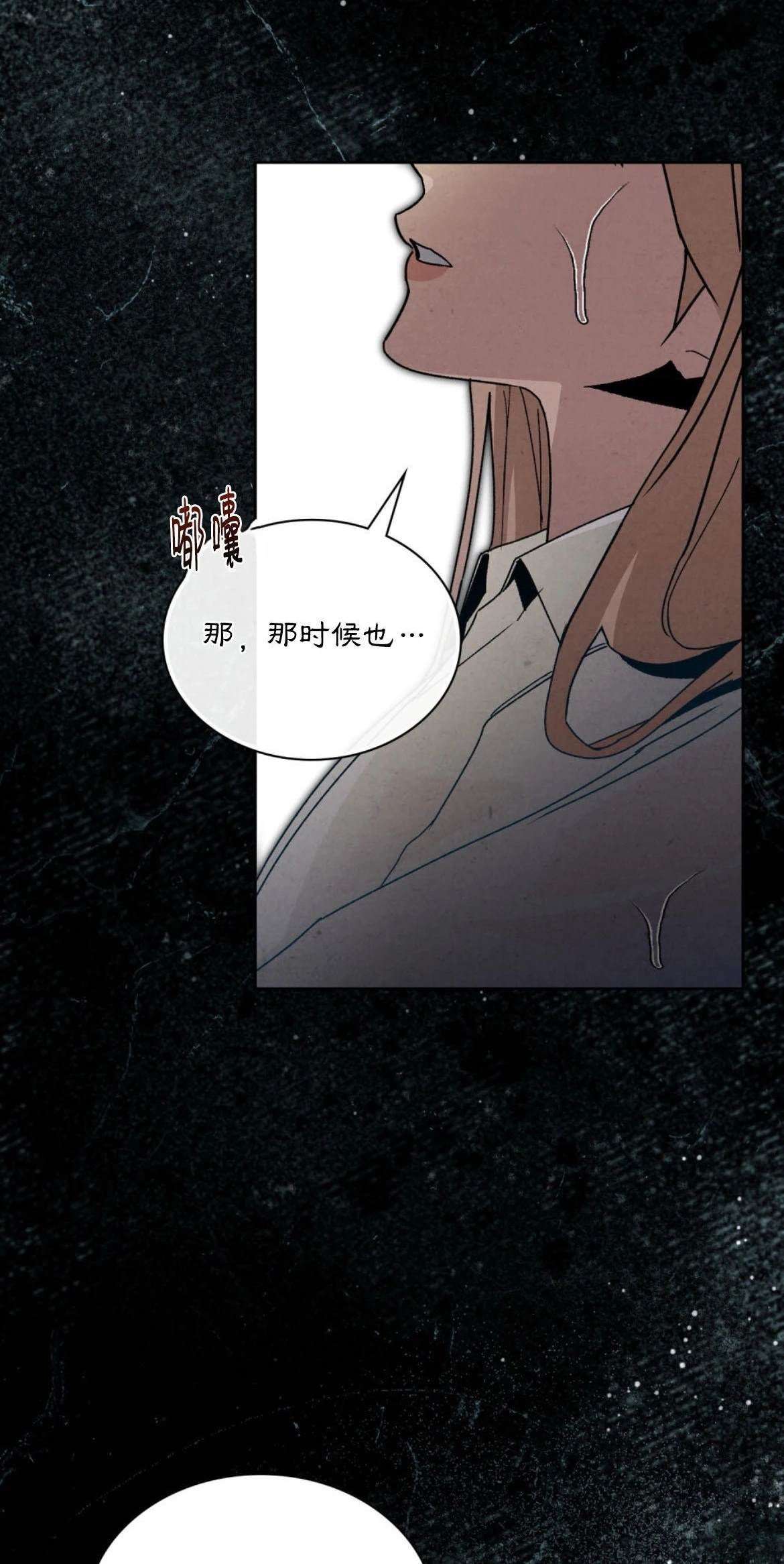 第17话32
