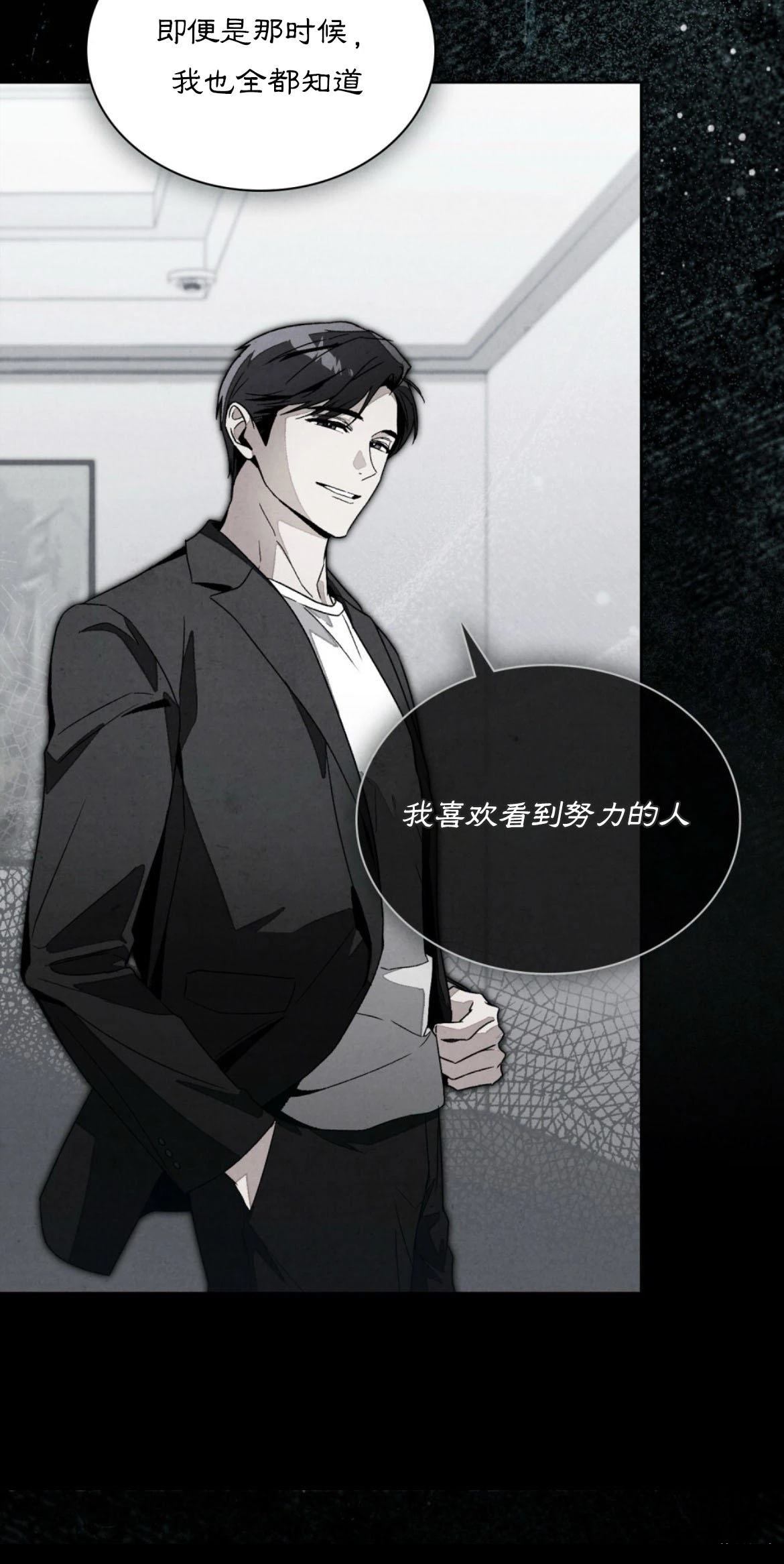 第17话33