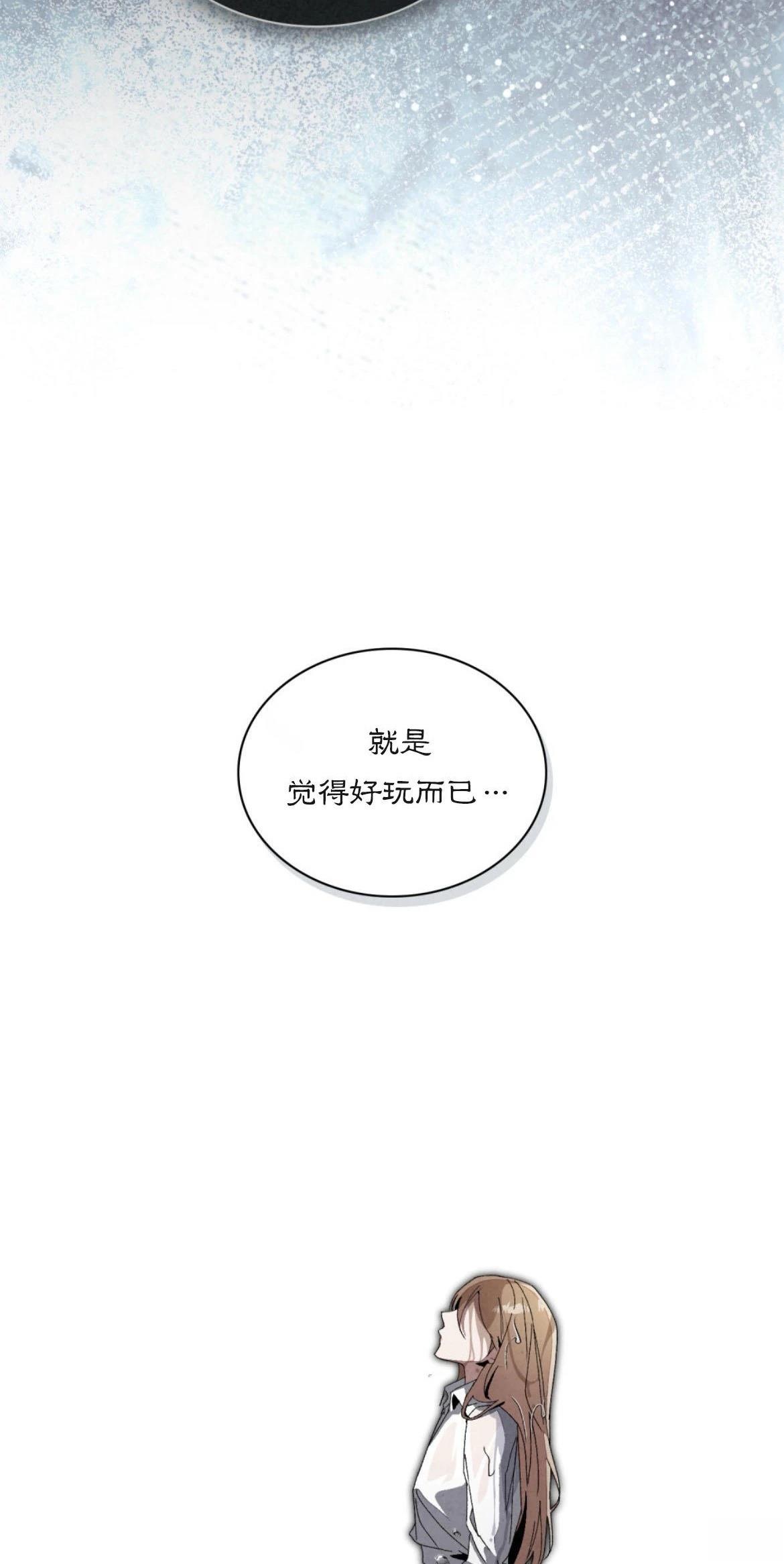 第17话35