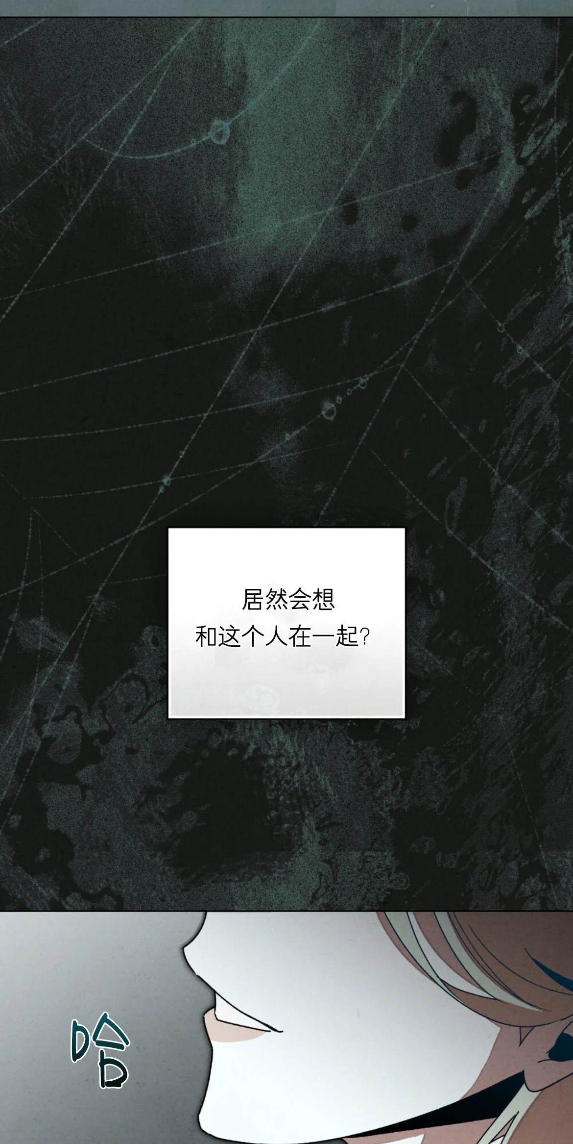 第17话40