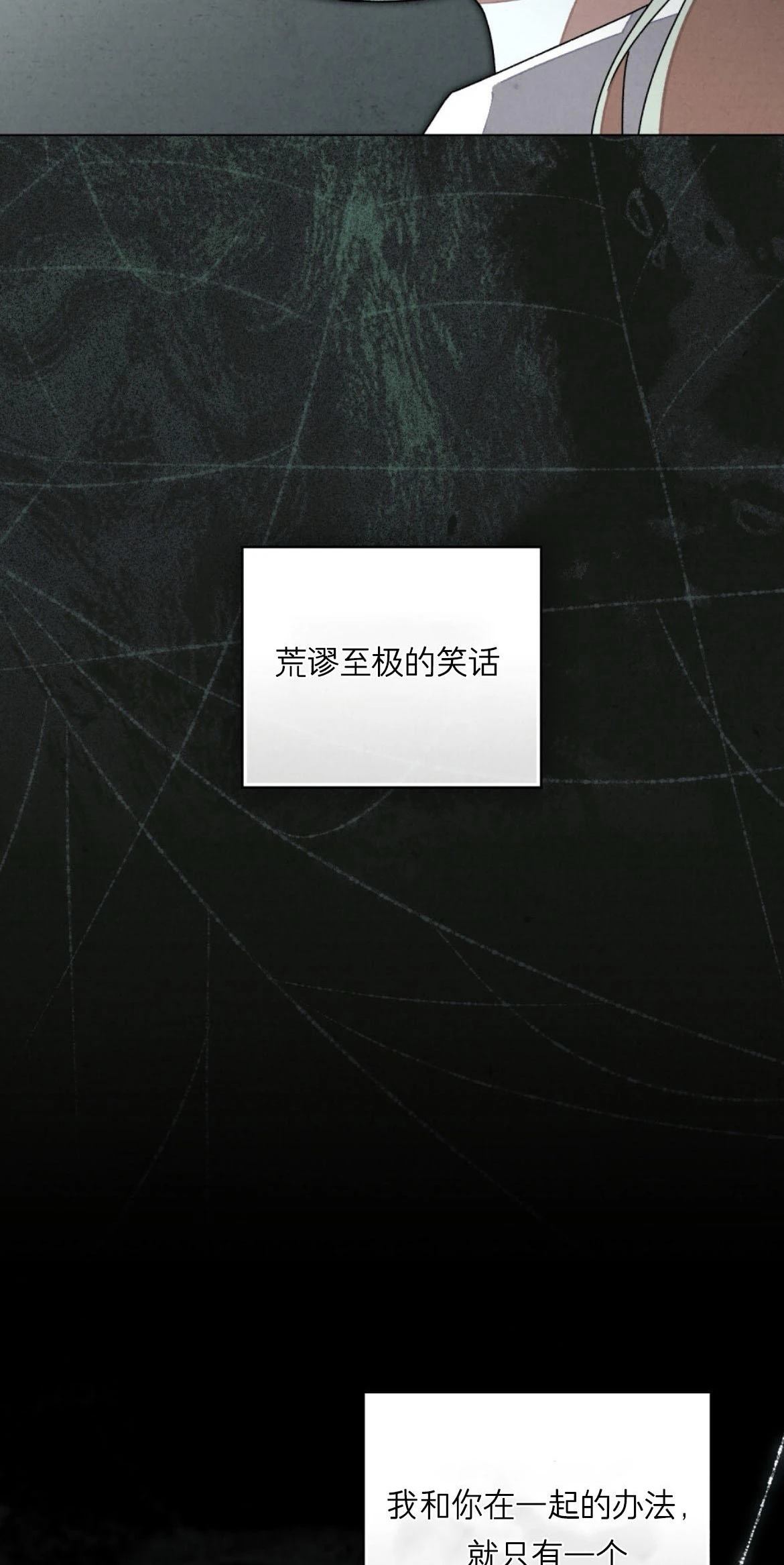 第17话41