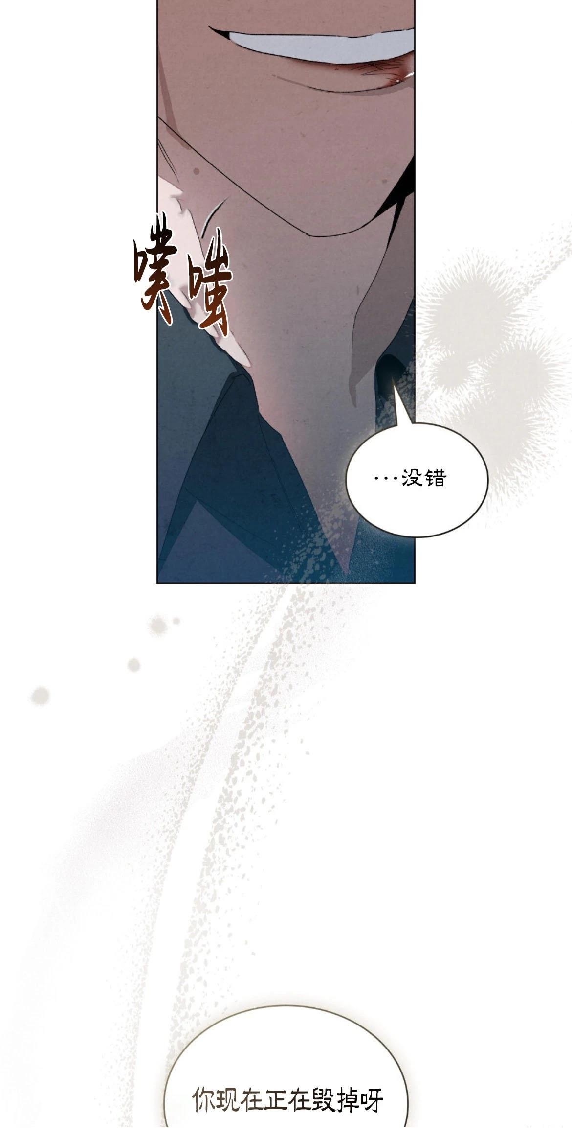 第17话51