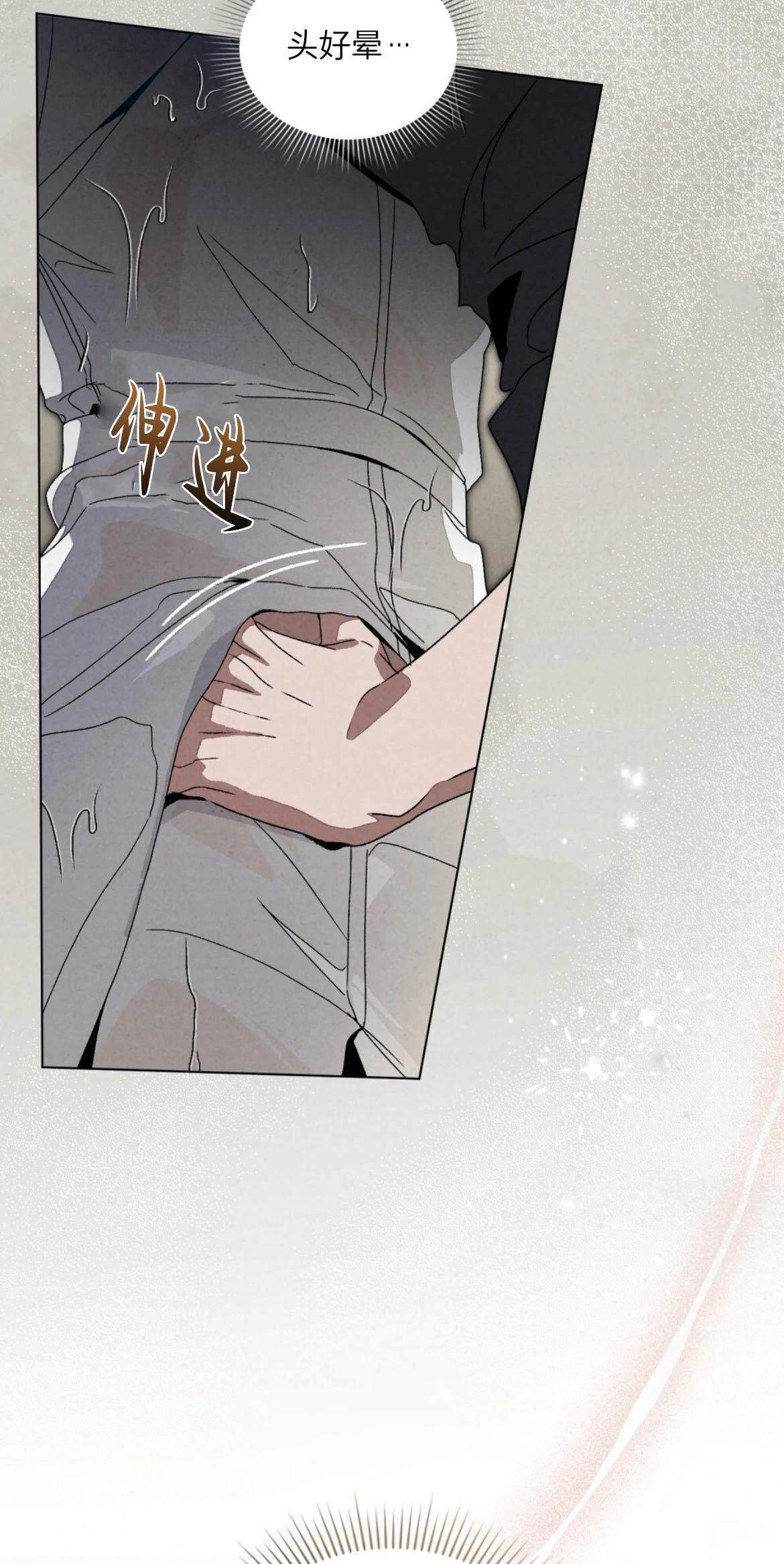 第17话6