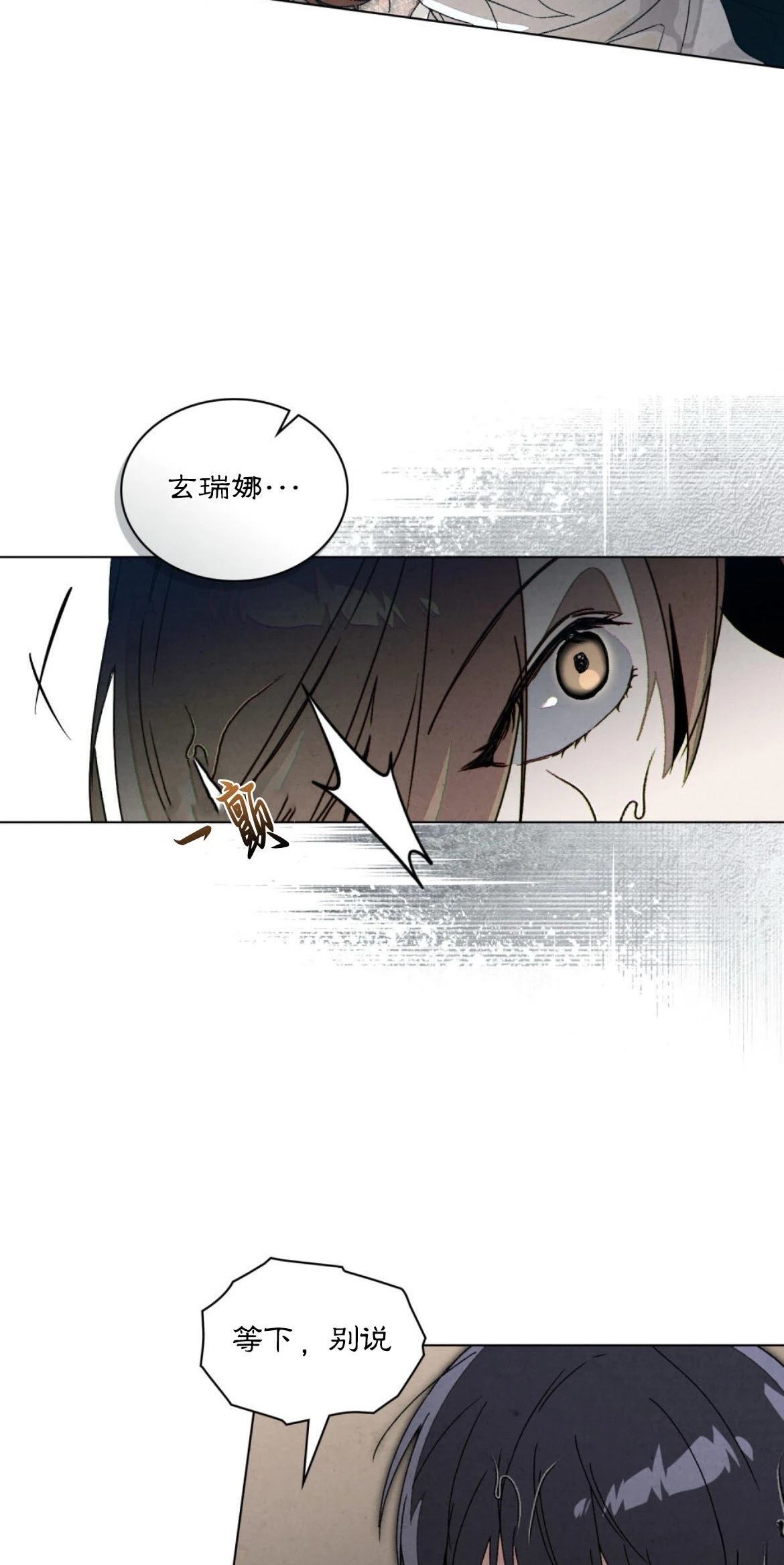 第17话8