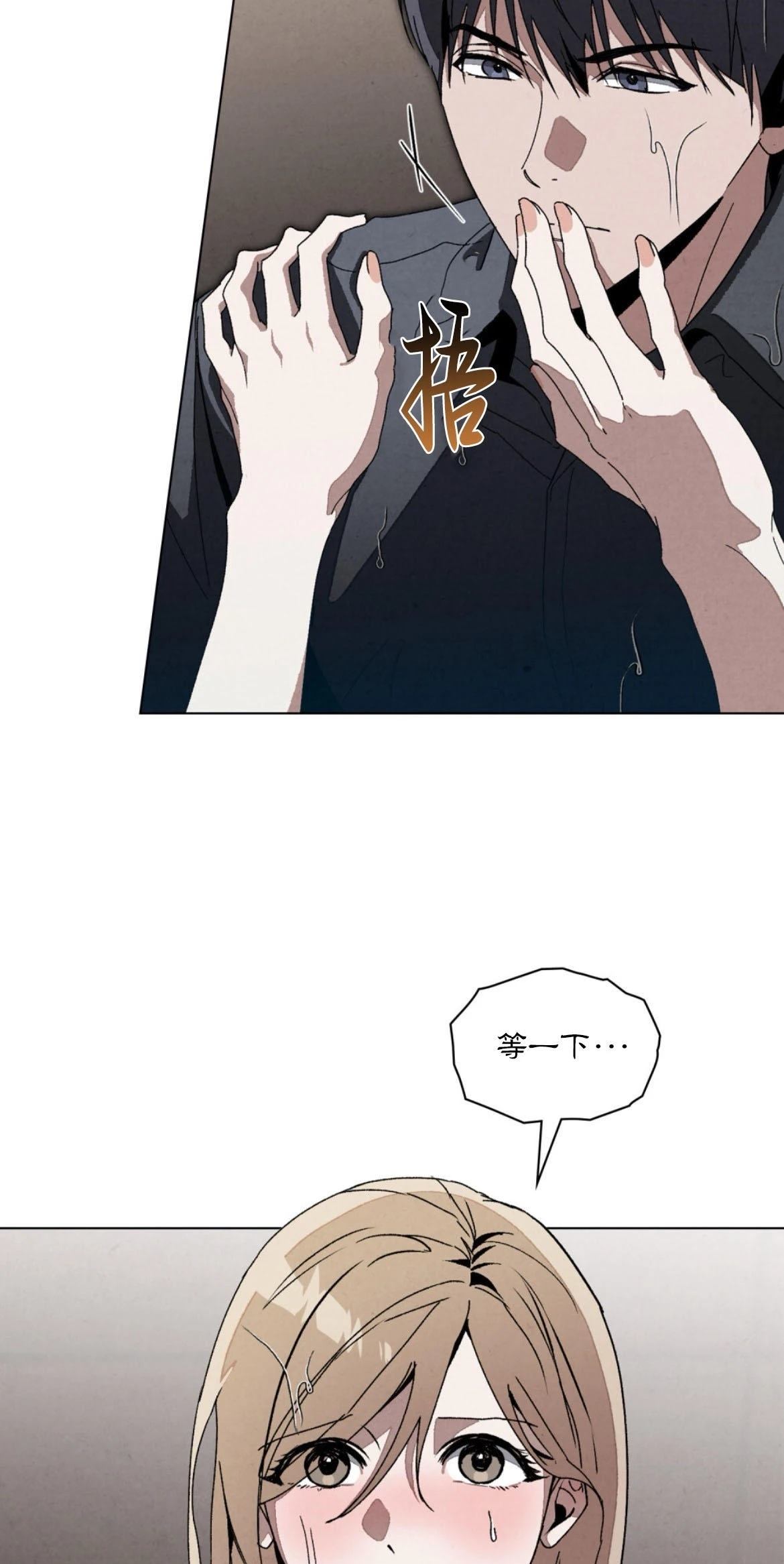 第17话9