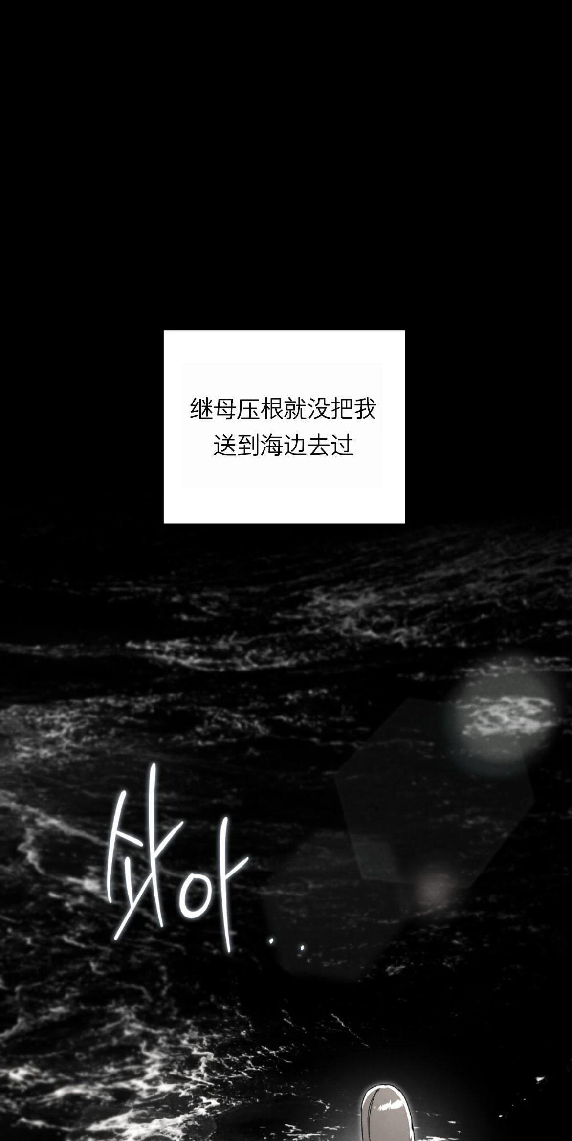 第18话0